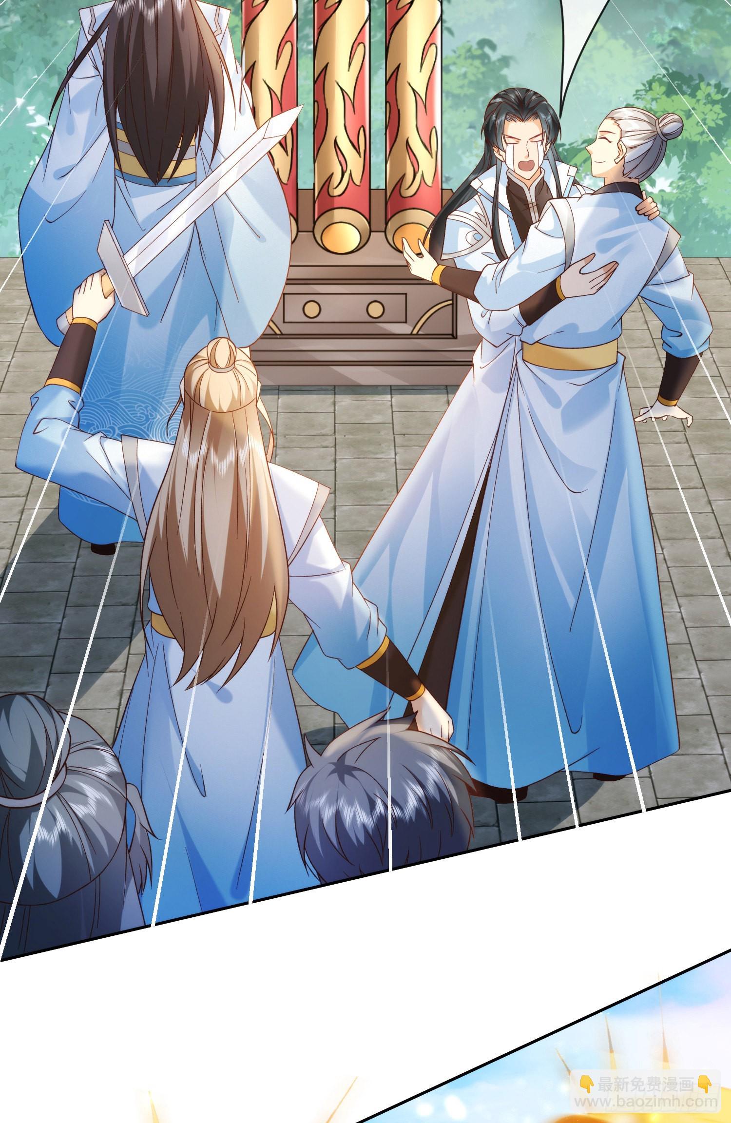02 被魔修夺舍？18