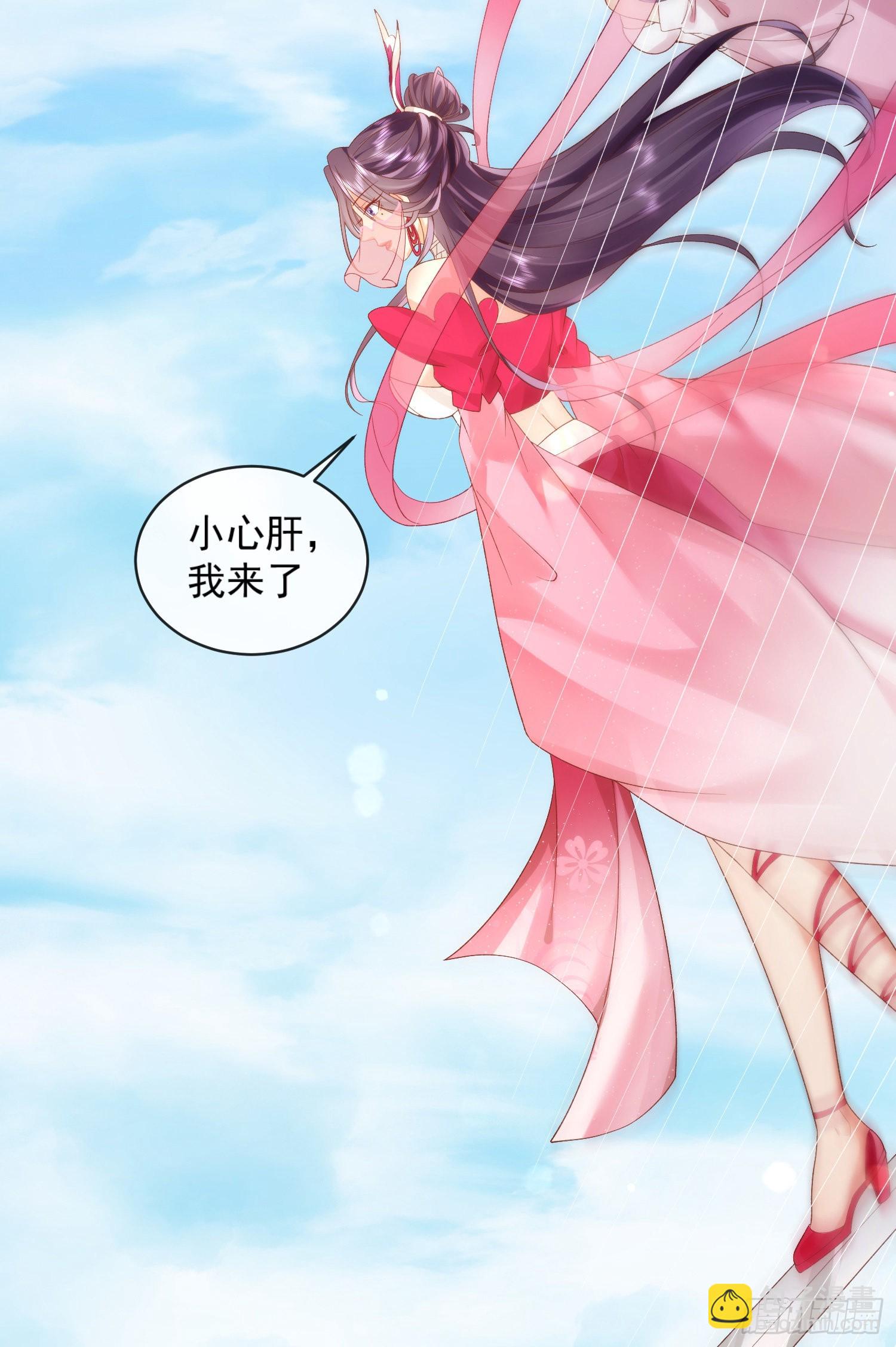 02 被魔修夺舍？2