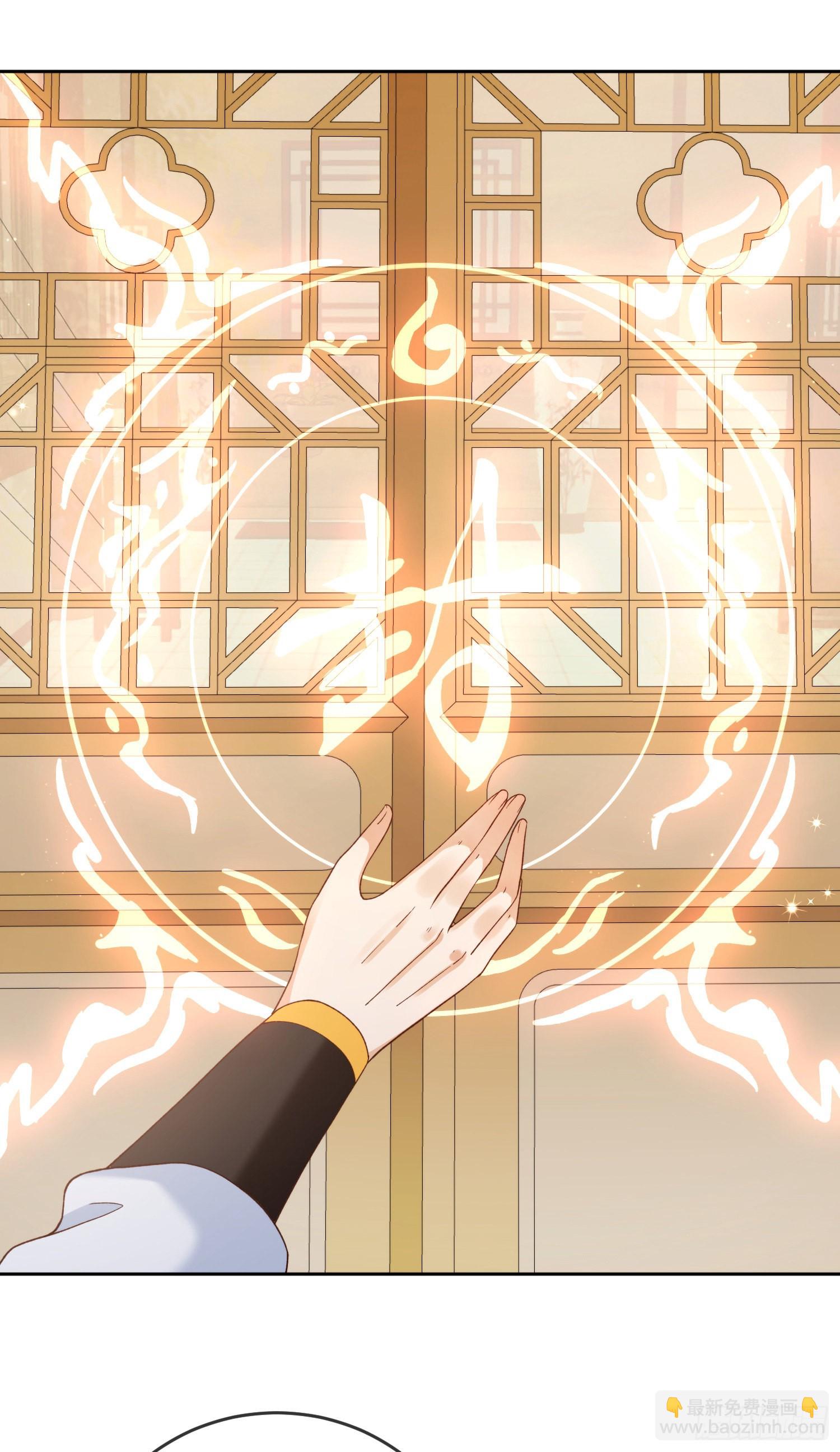 02 被魔修夺舍？26
