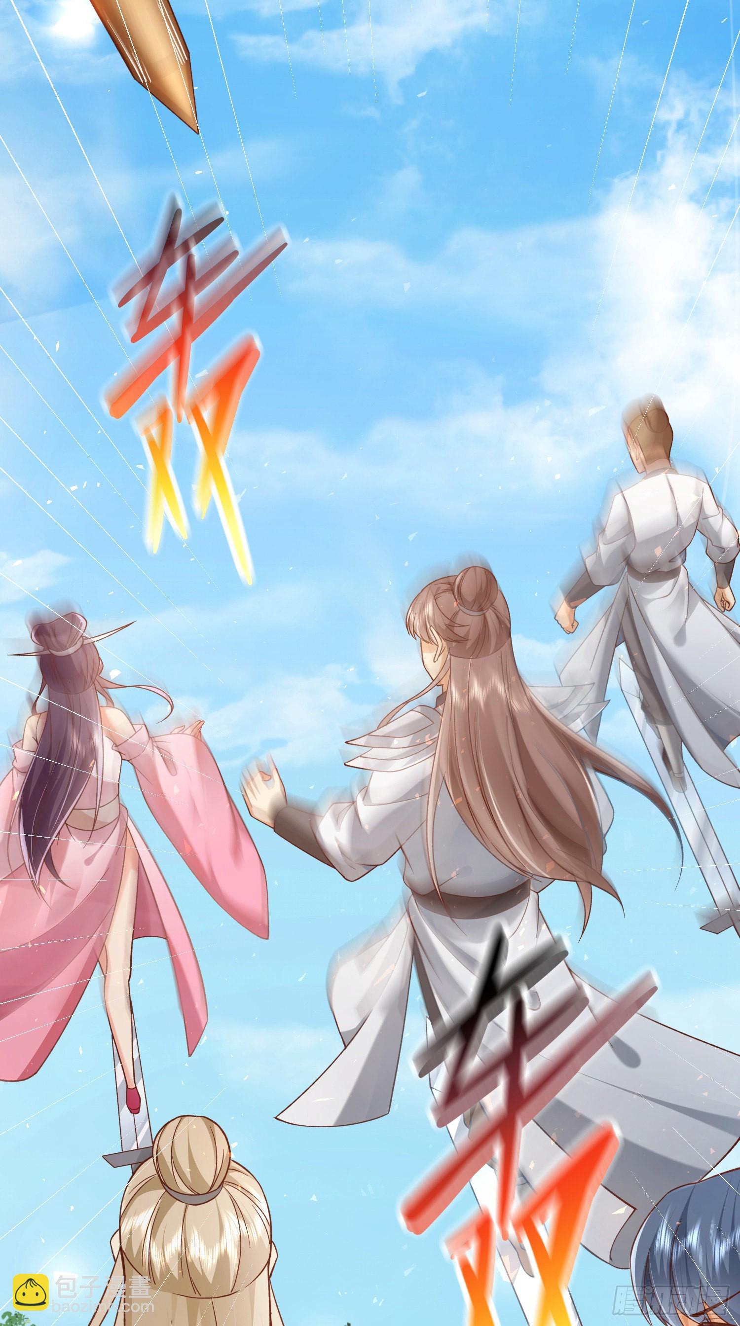 02 被魔修夺舍？8
