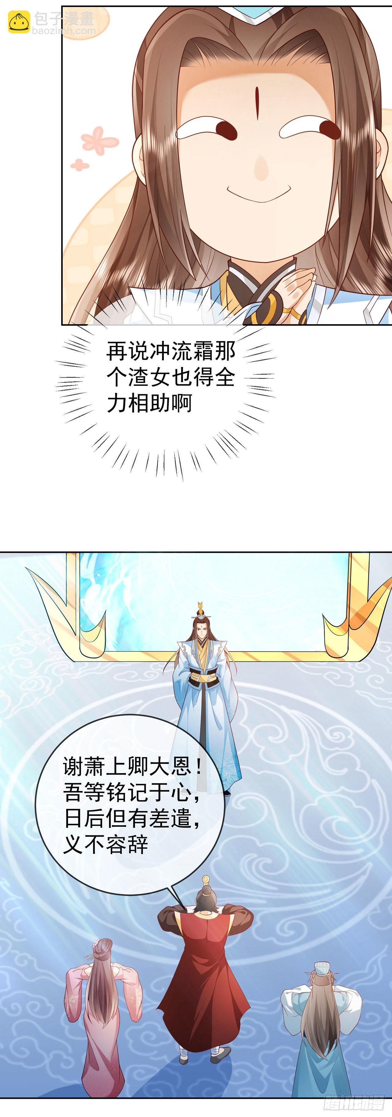 14 接着奏乐接着舞10