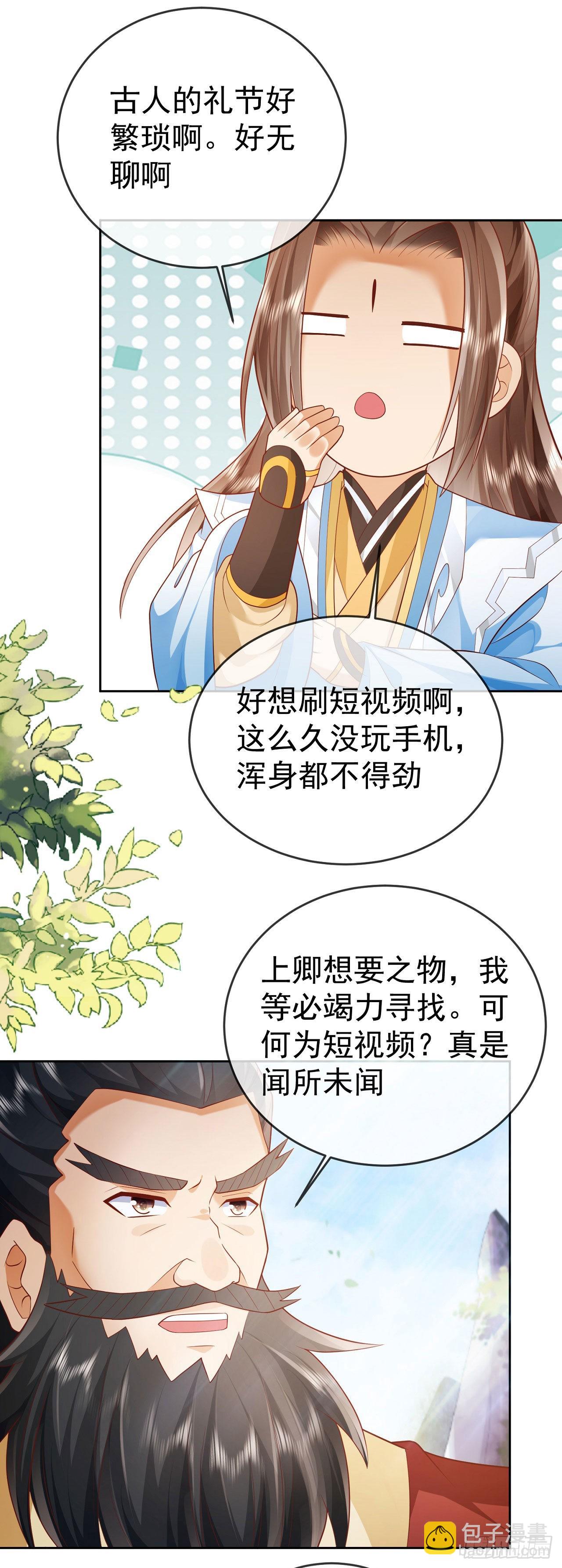 14 接着奏乐接着舞11