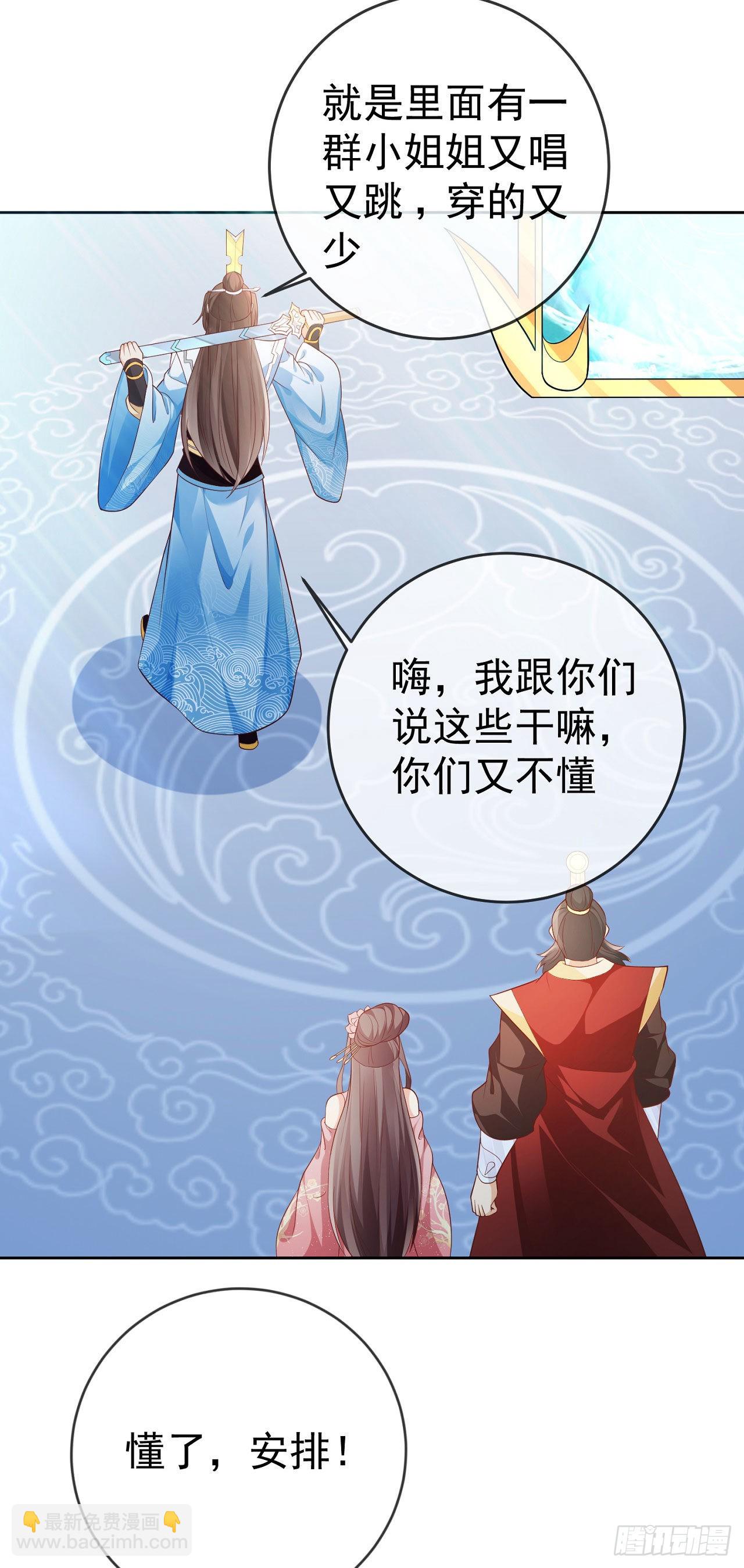 14 接着奏乐接着舞12