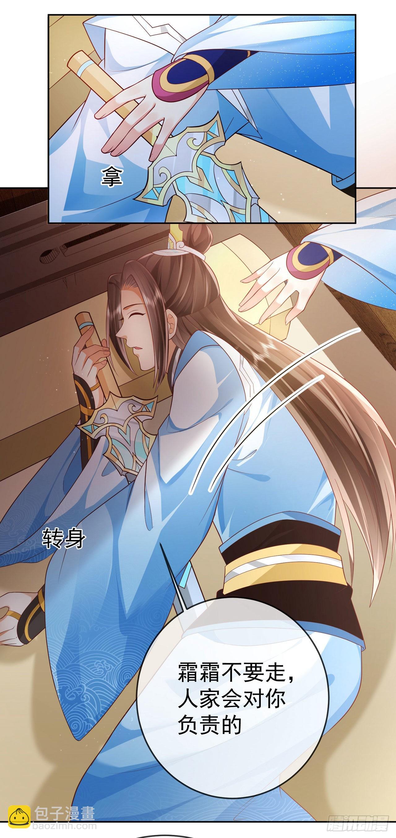 14 接着奏乐接着舞21