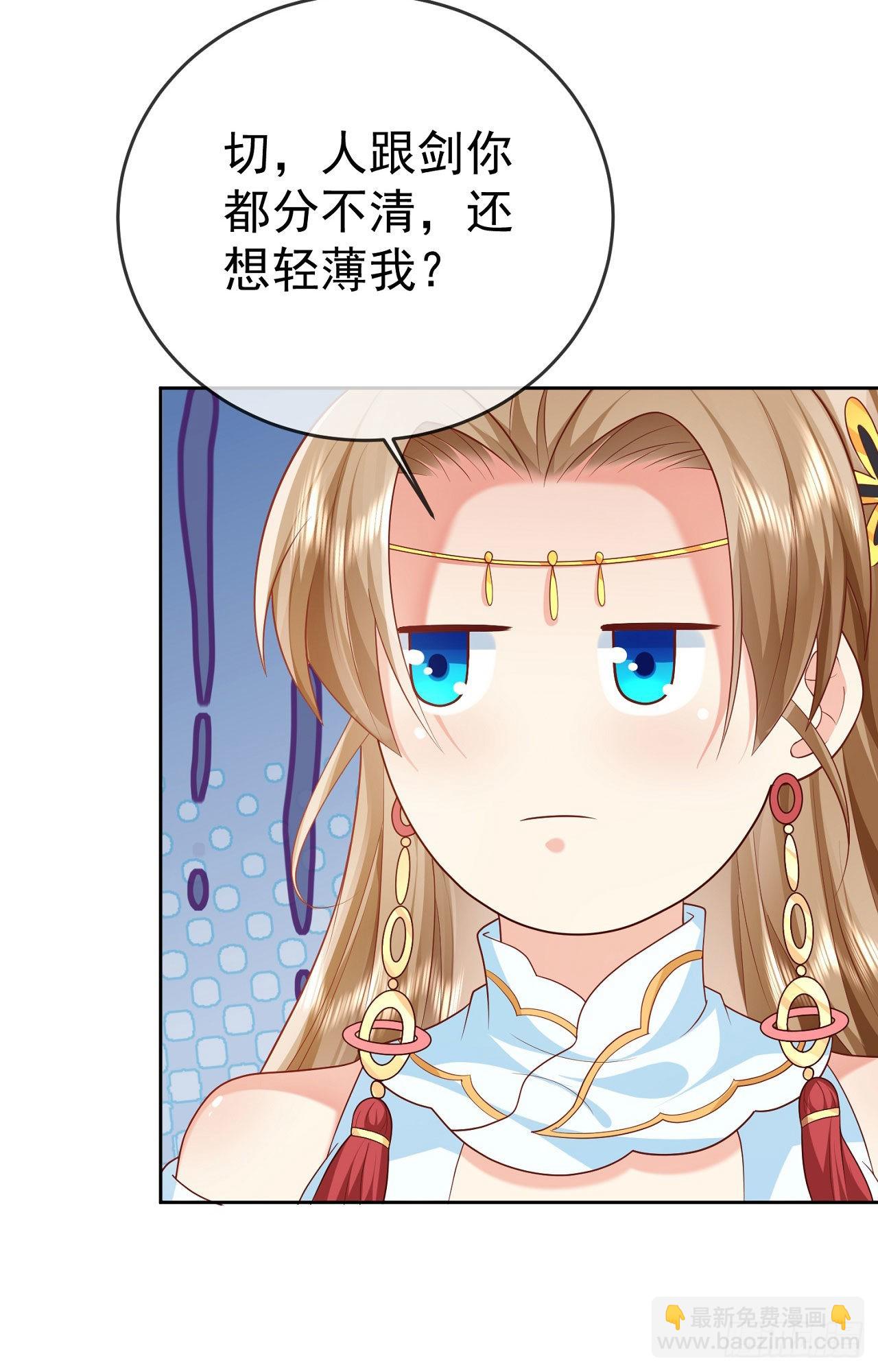 14 接着奏乐接着舞22