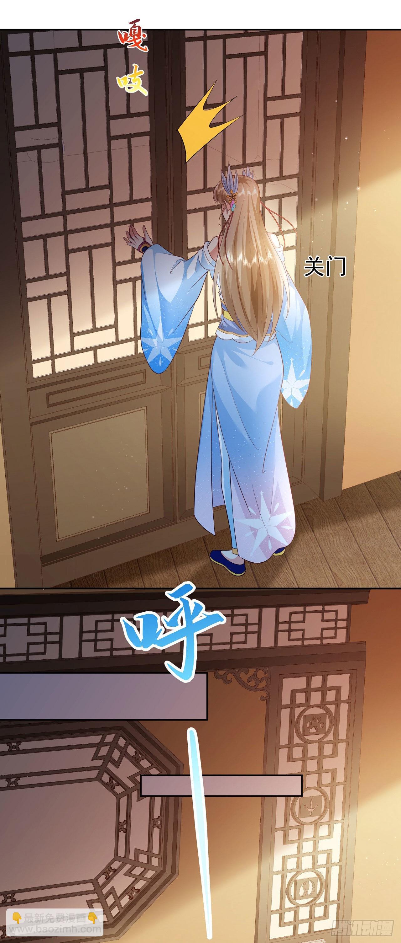 14 接着奏乐接着舞23