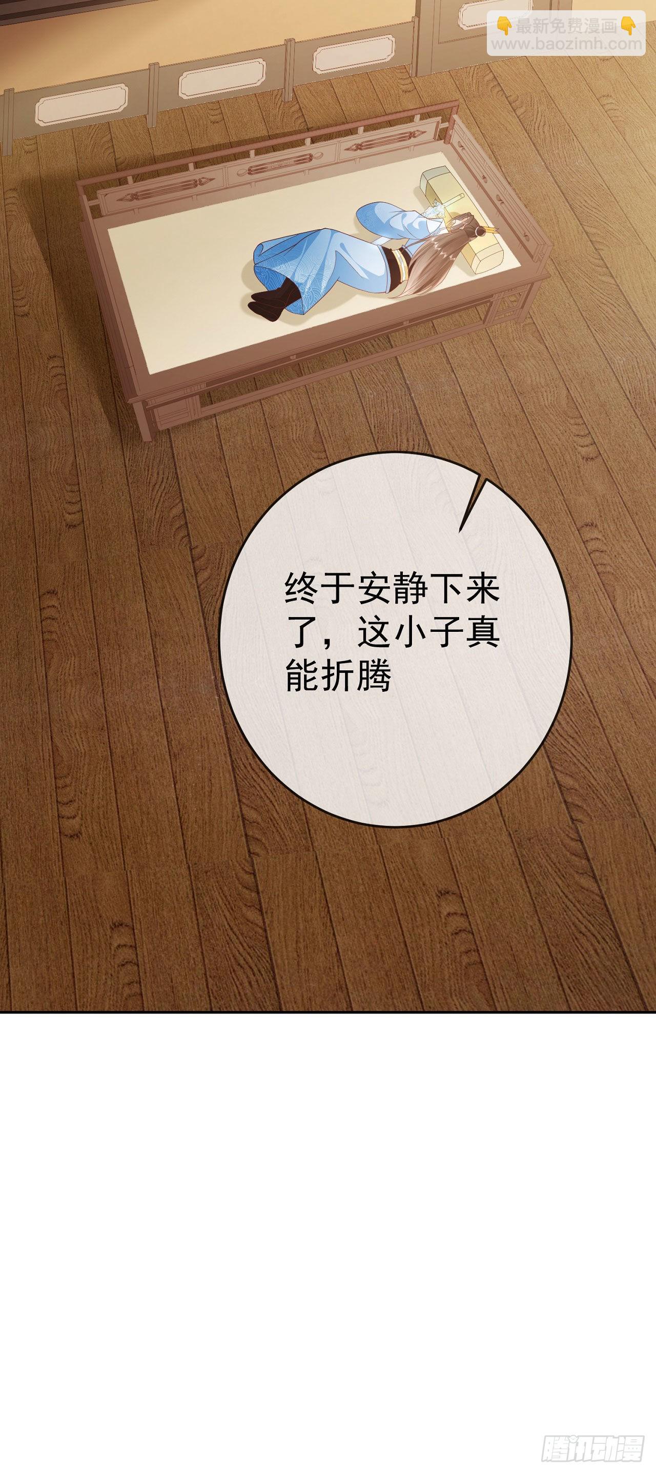 14 接着奏乐接着舞24
