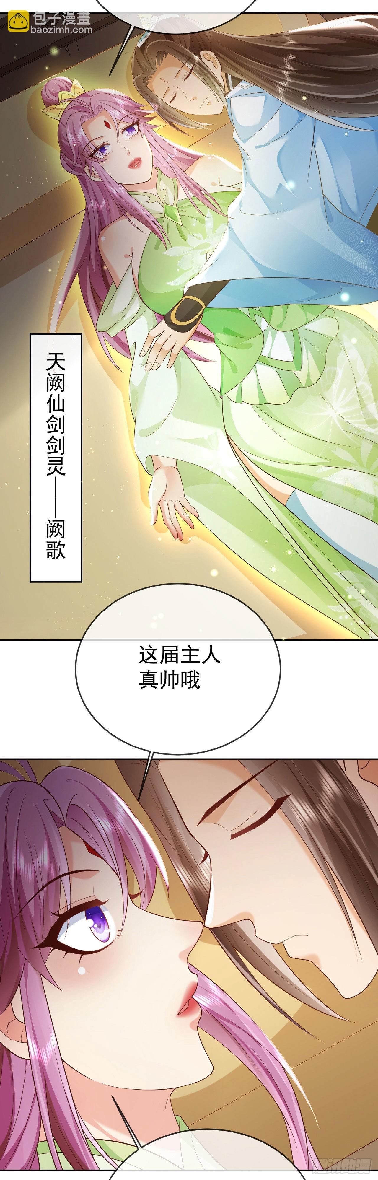 14 接着奏乐接着舞26