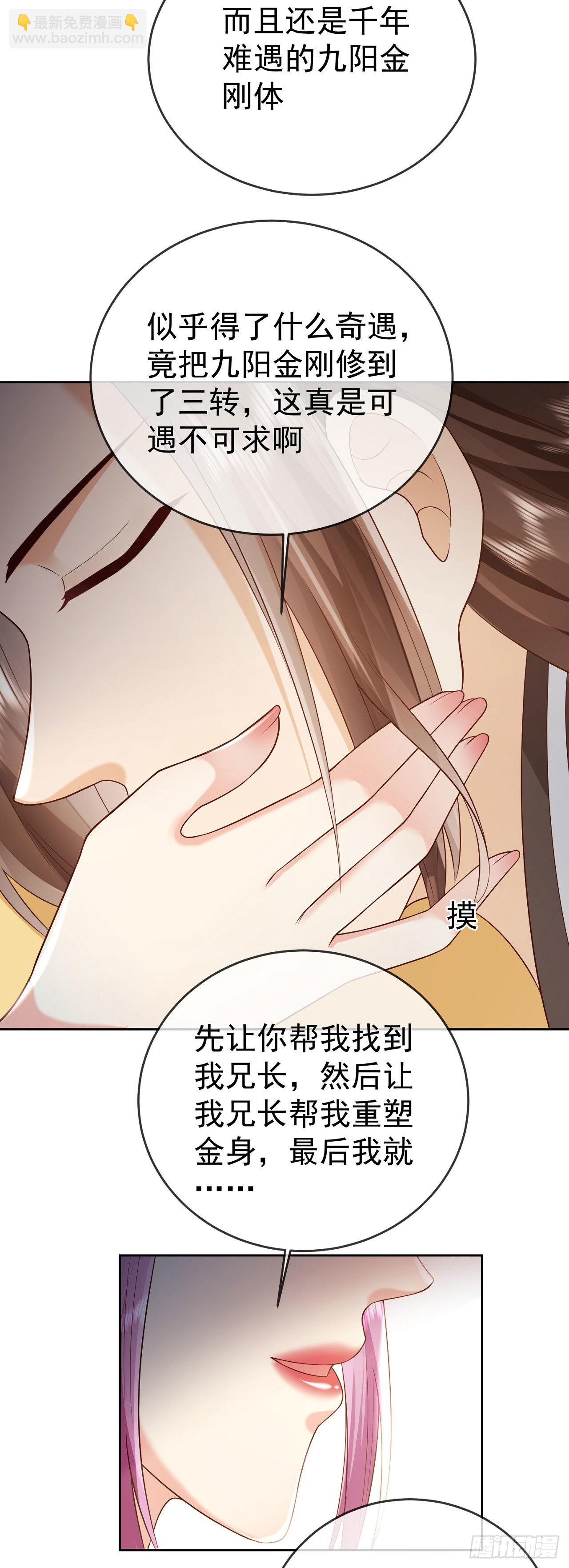 14 接着奏乐接着舞27