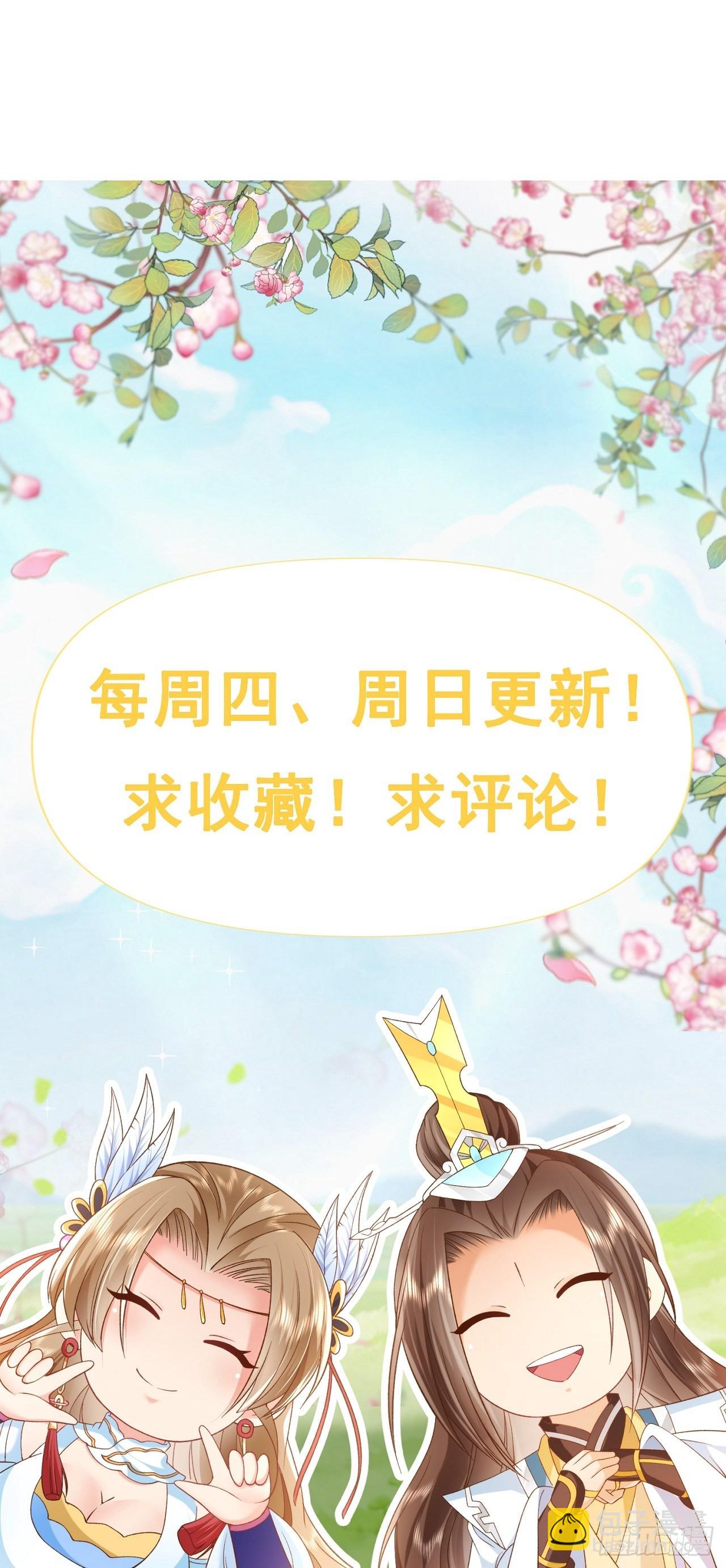 14 接着奏乐接着舞30