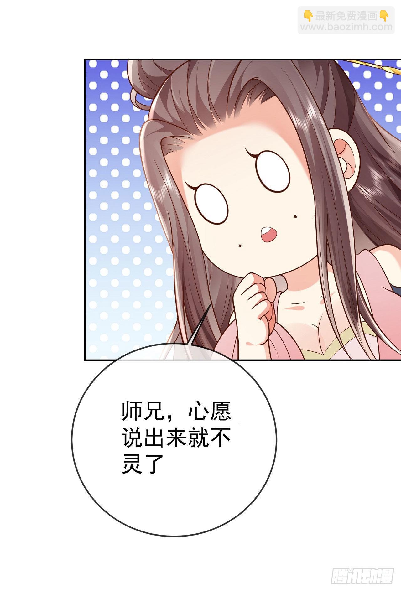 14 接着奏乐接着舞8
