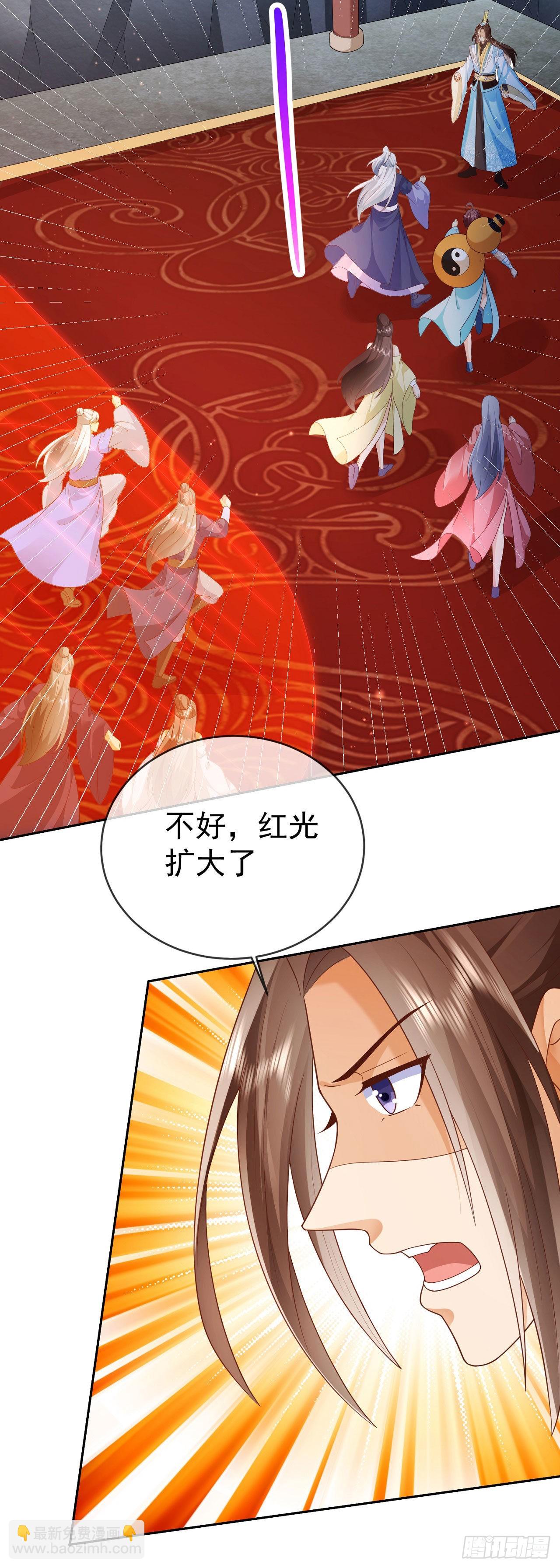 20 触发天魔令25