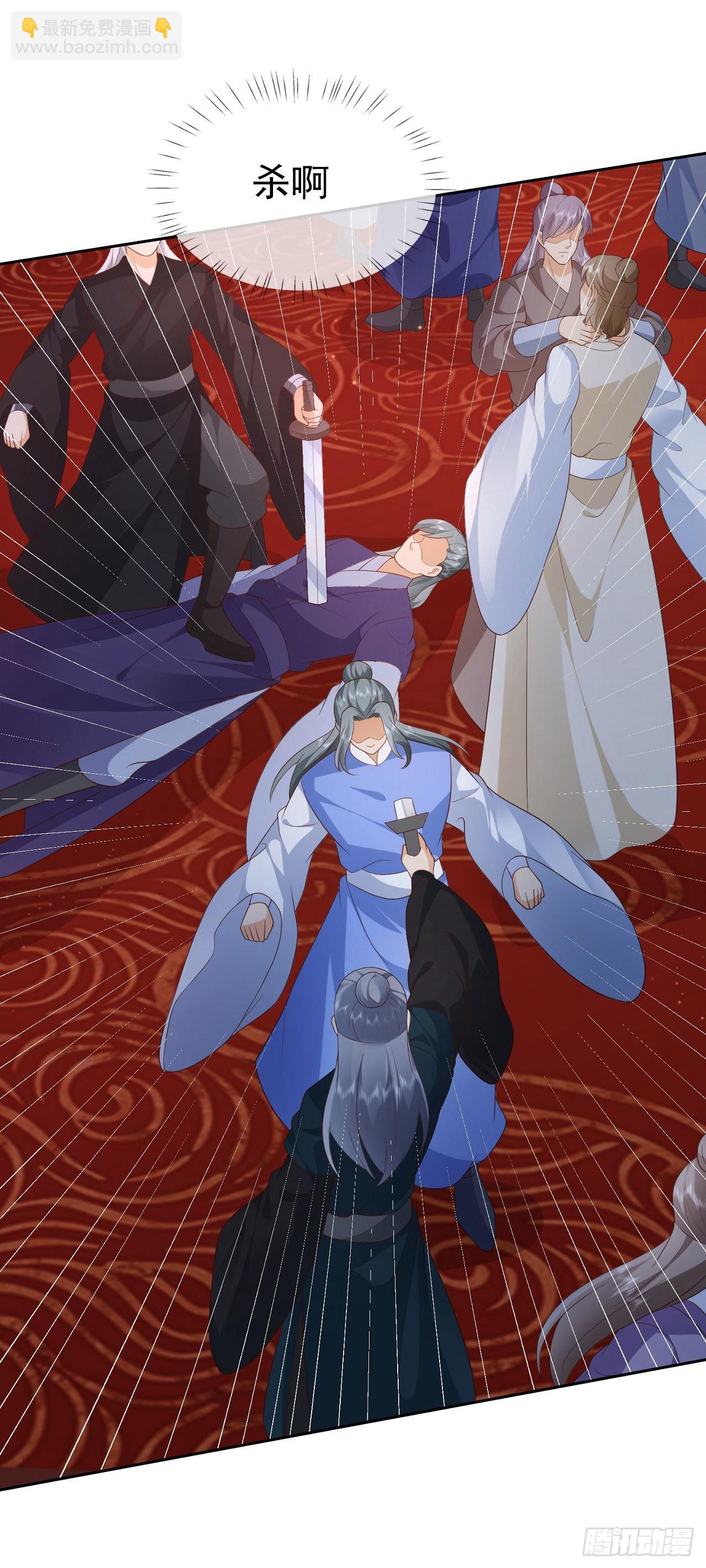 20 触发天魔令26
