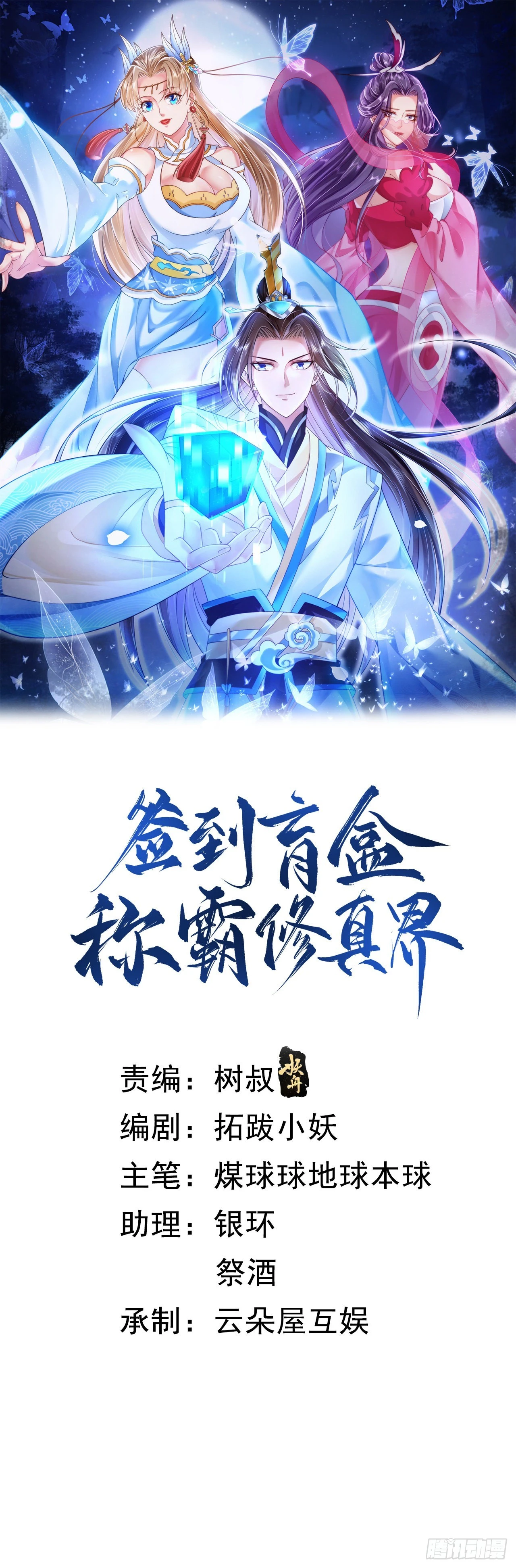 28 替天行道0