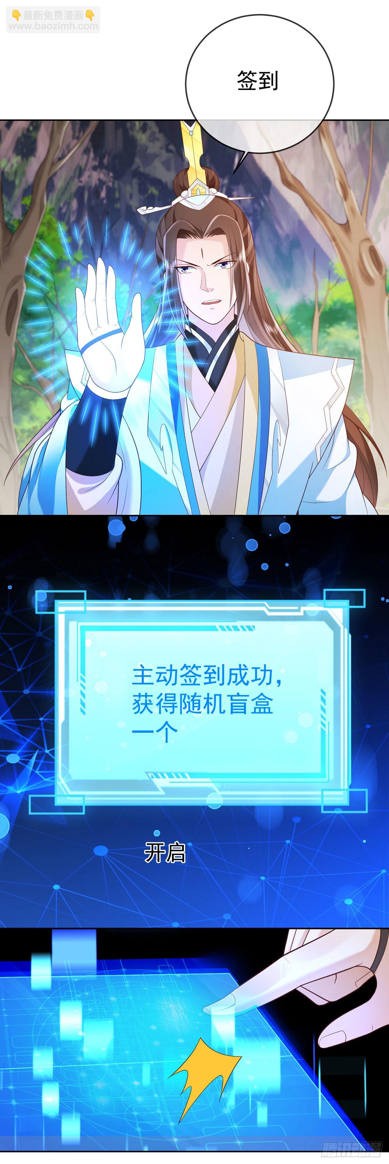 28 替天行道1