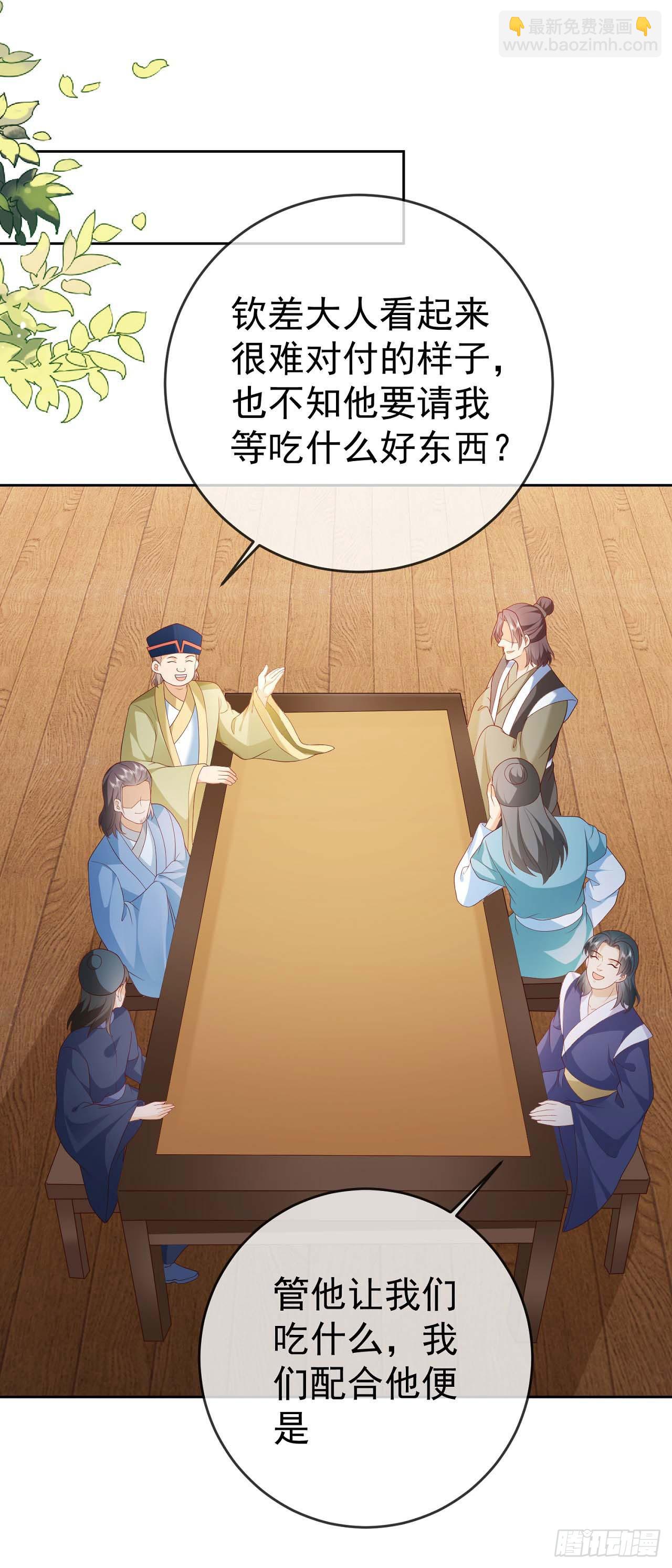 28 替天行道14