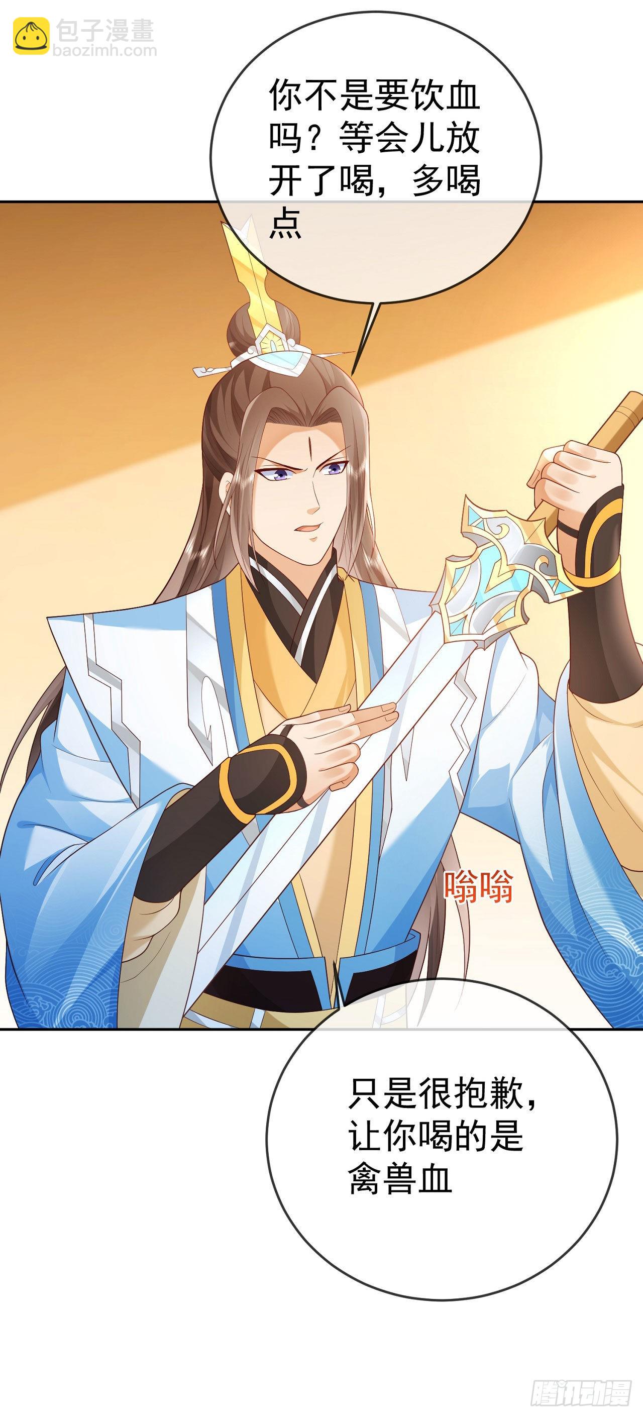 28 替天行道26
