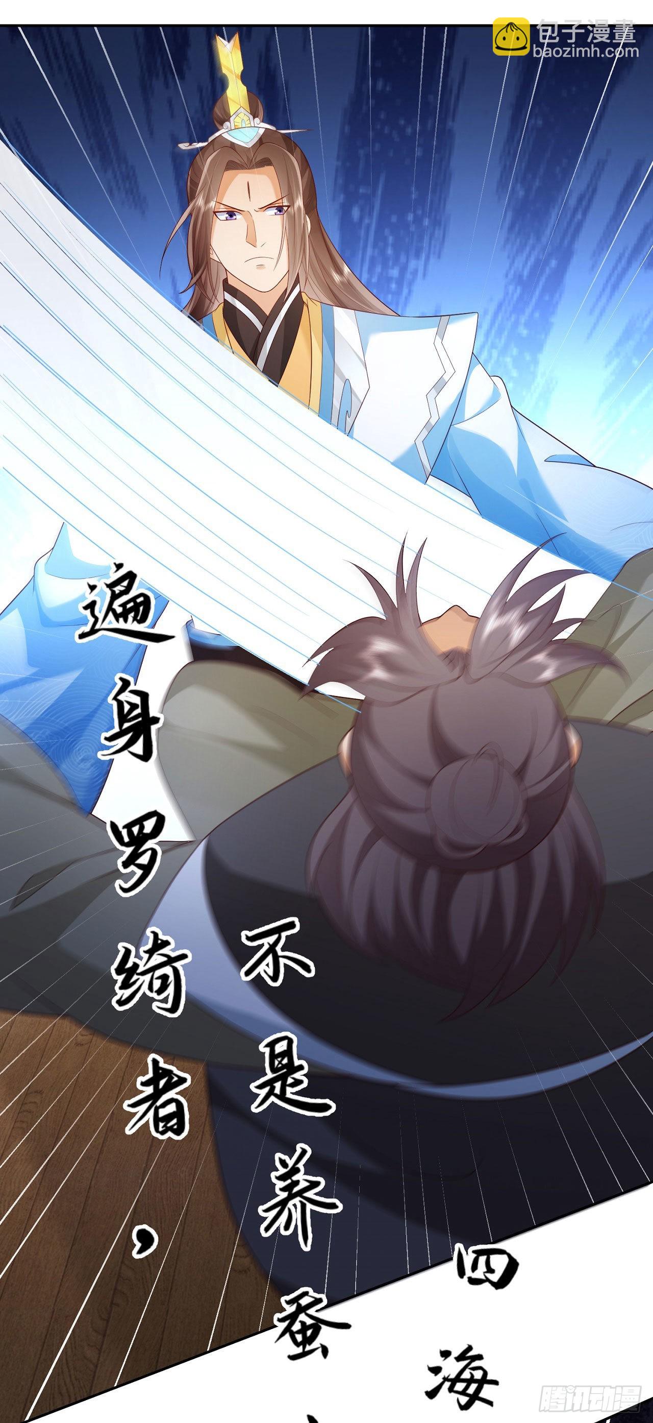 28 替天行道27