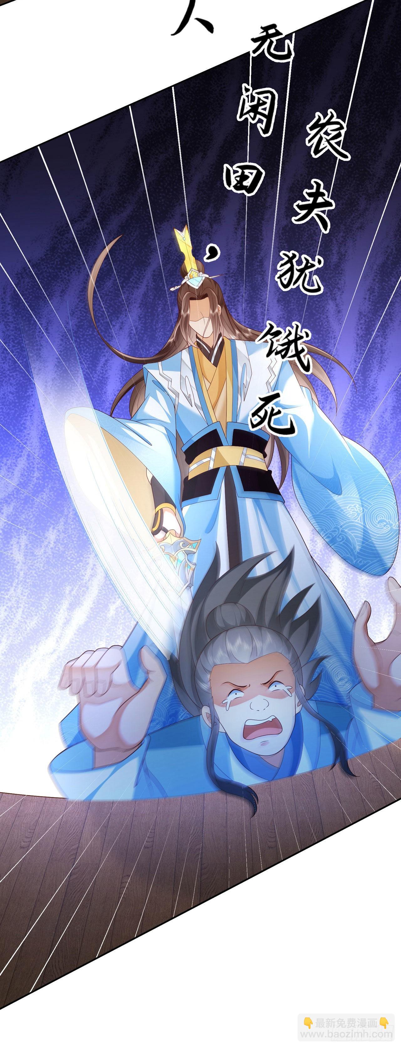28 替天行道28