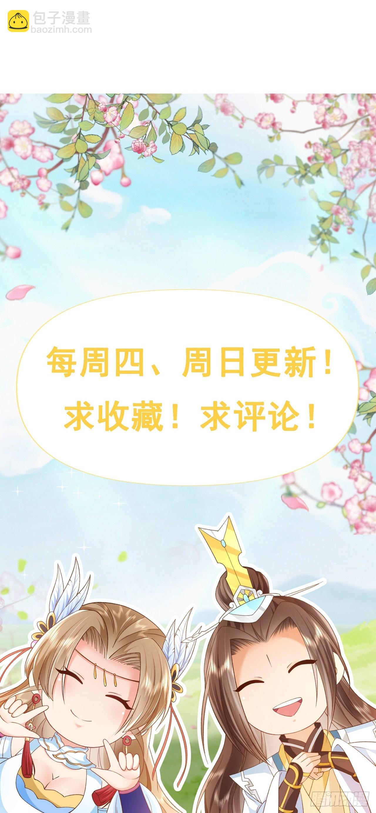 28 替天行道29