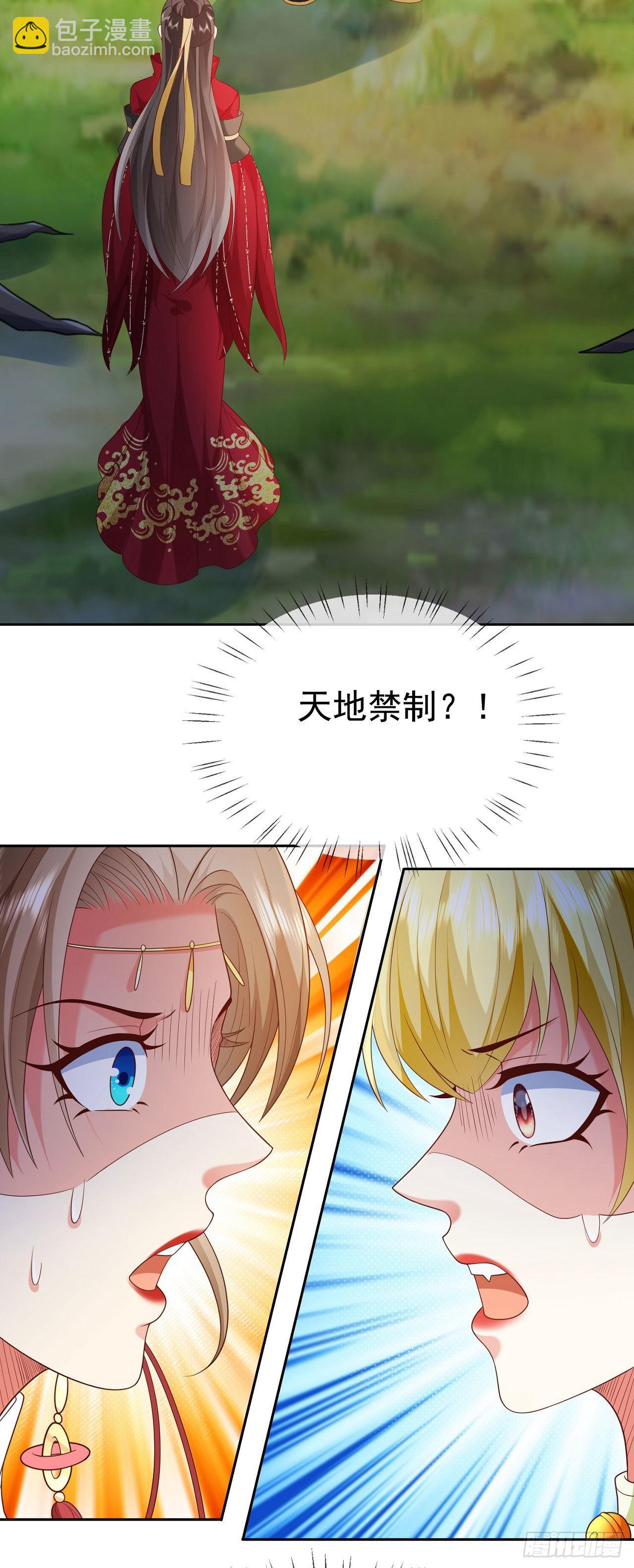 28 替天行道3