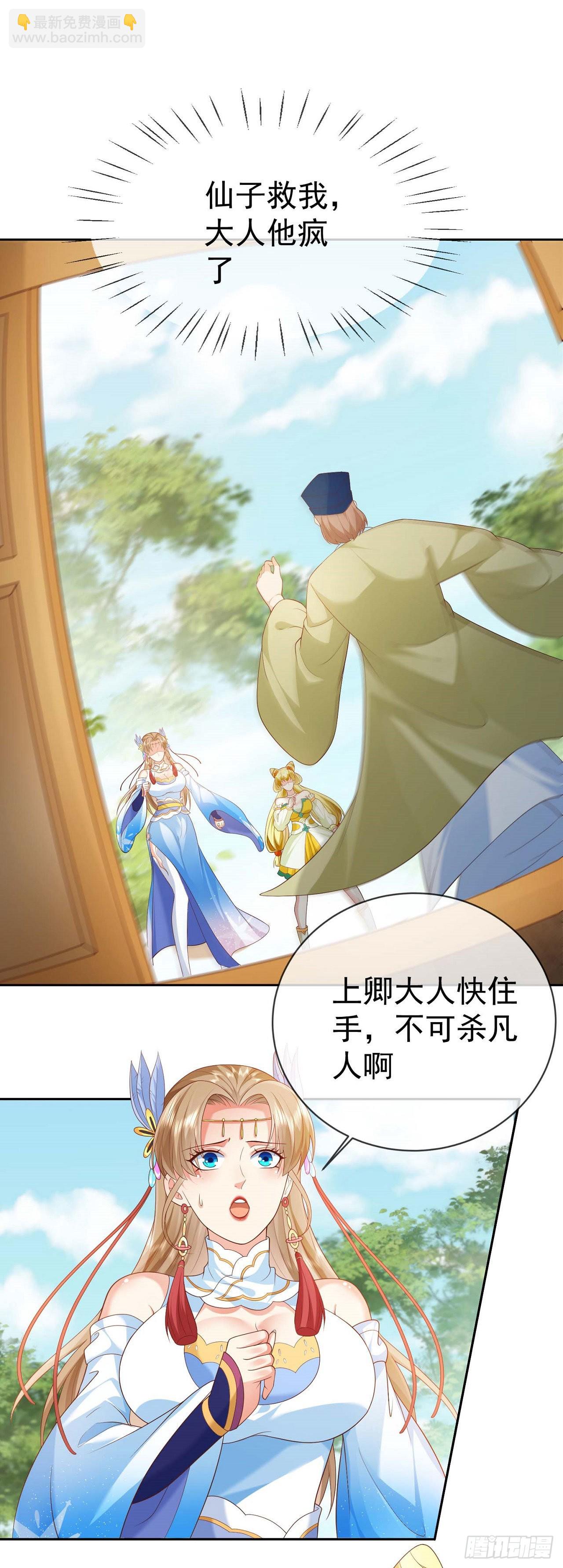 29  往事八千年1