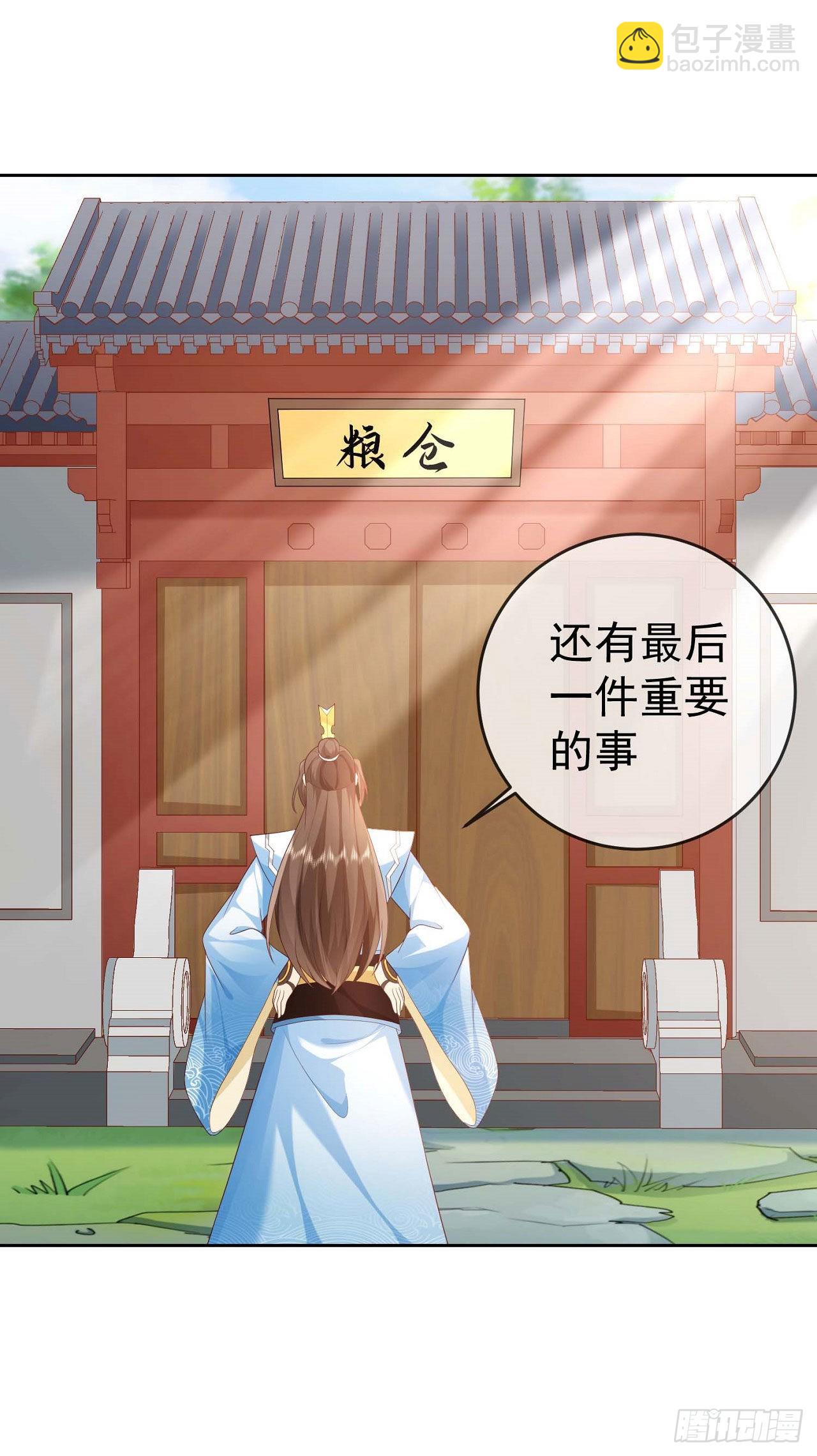 29  往事八千年10