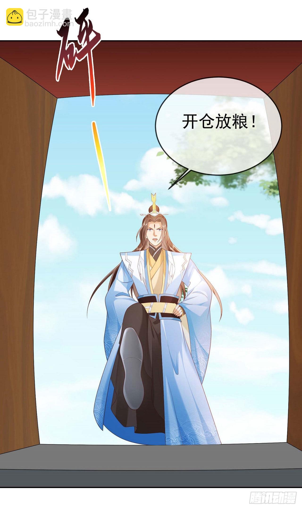 29  往事八千年11