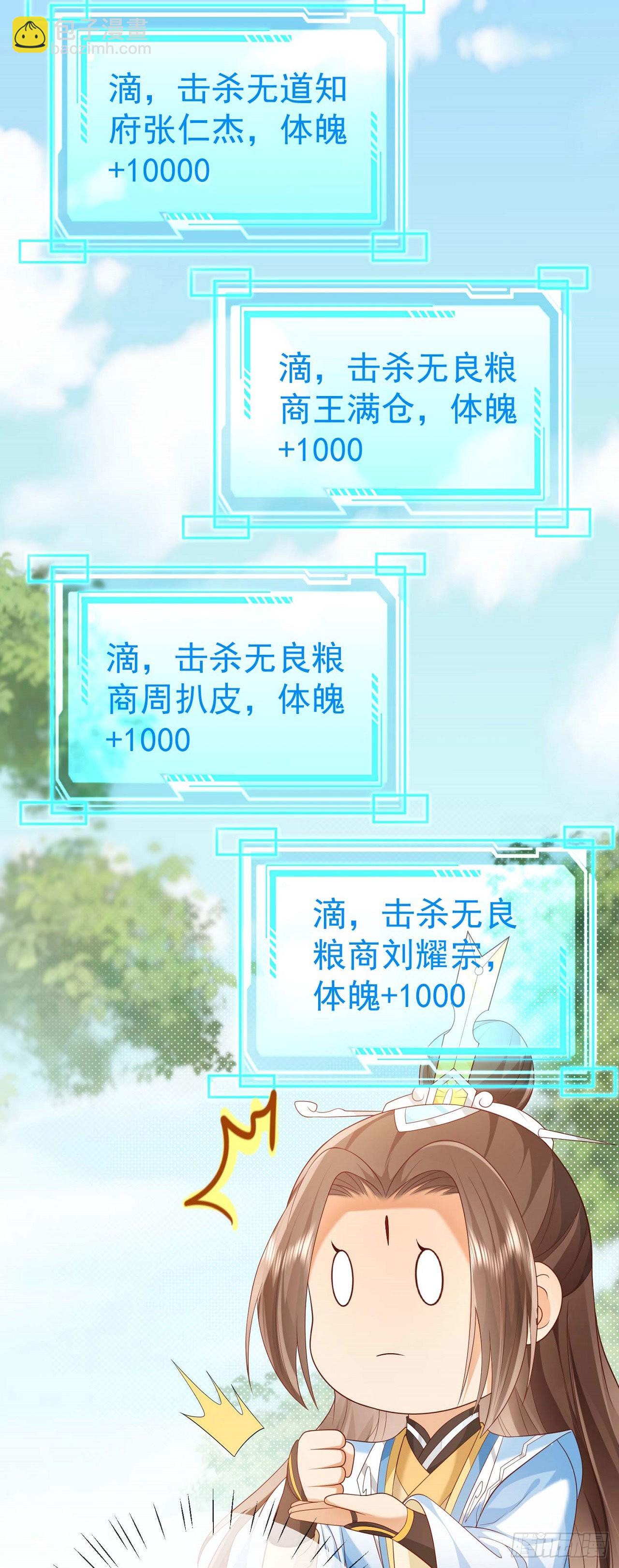 29  往事八千年13