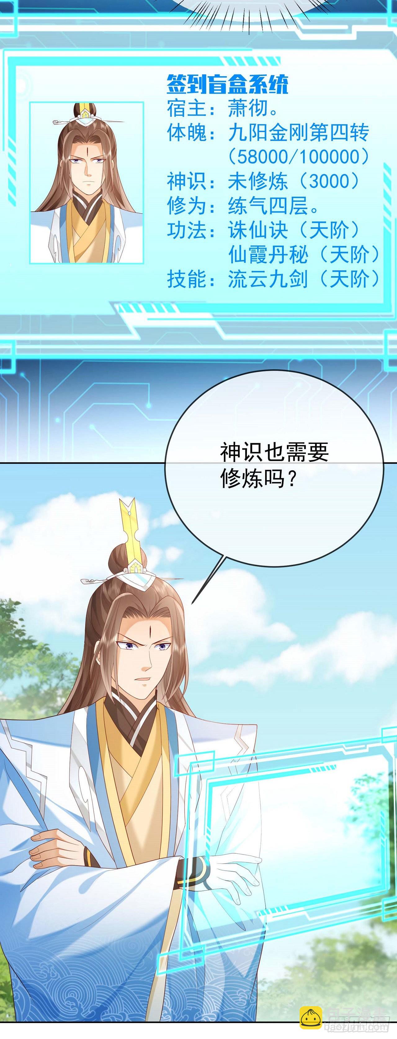 29  往事八千年15