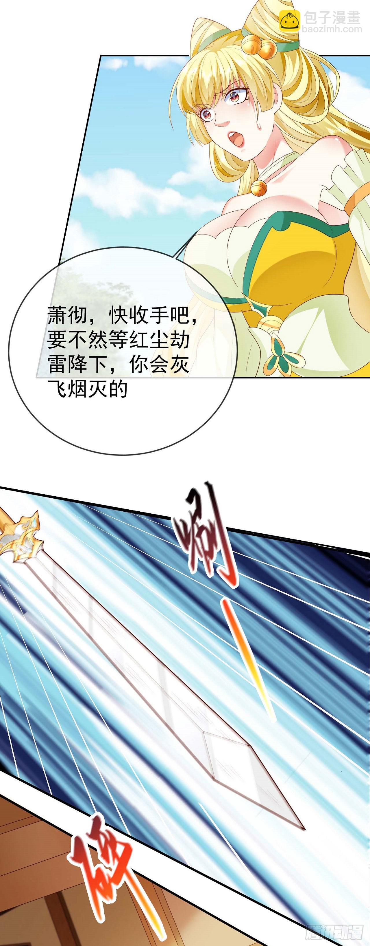29  往事八千年2
