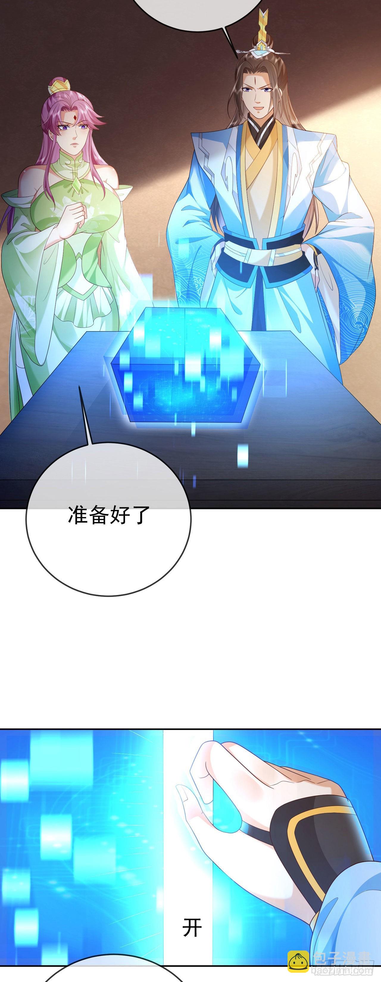 29  往事八千年21