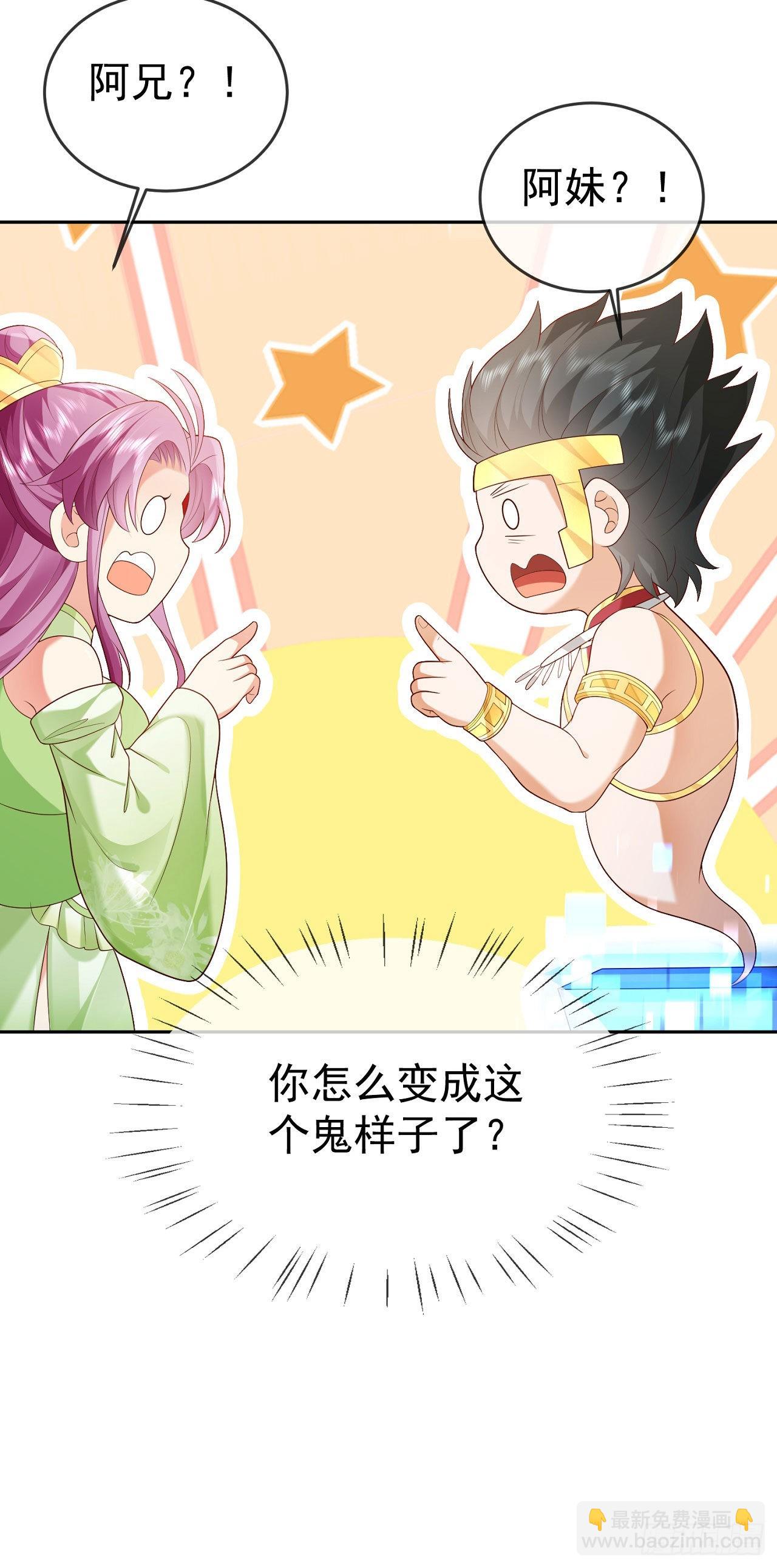 29  往事八千年23