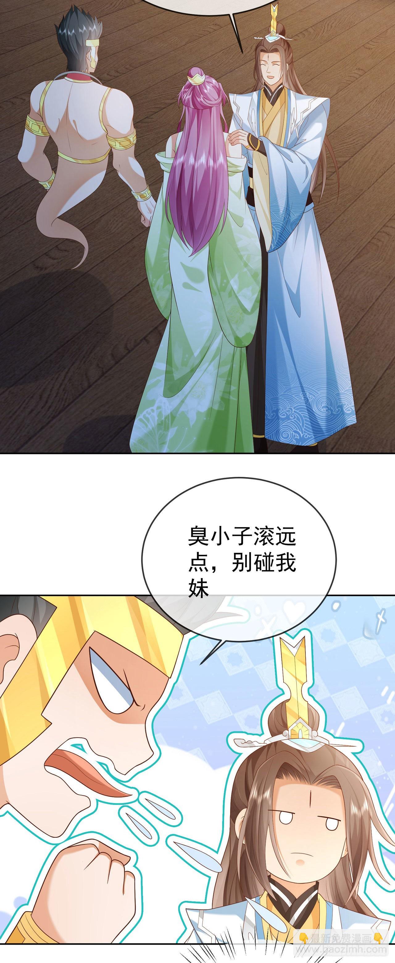 29  往事八千年26