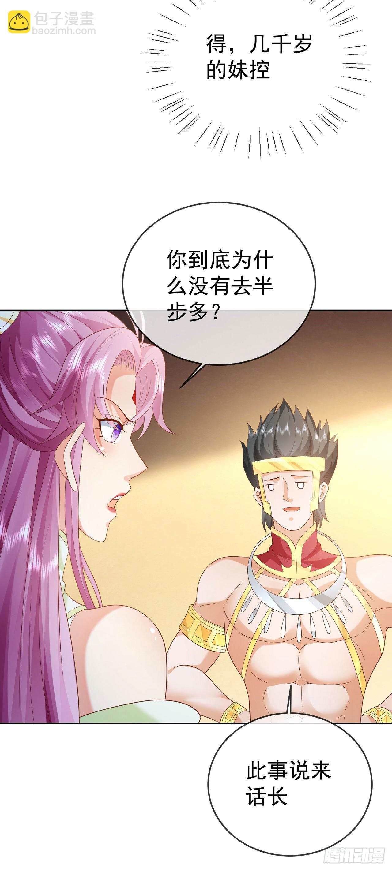 29  往事八千年27