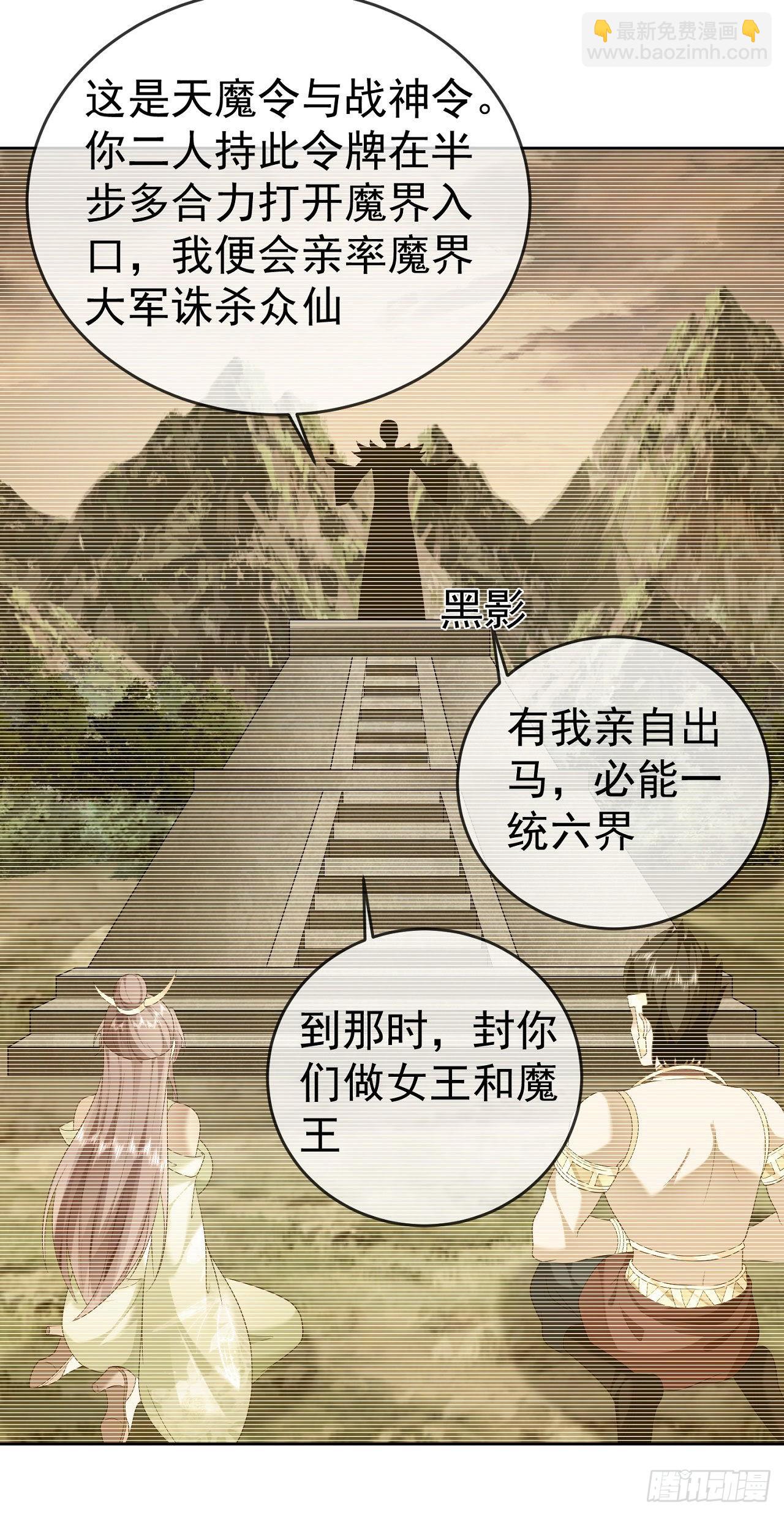 29  往事八千年29