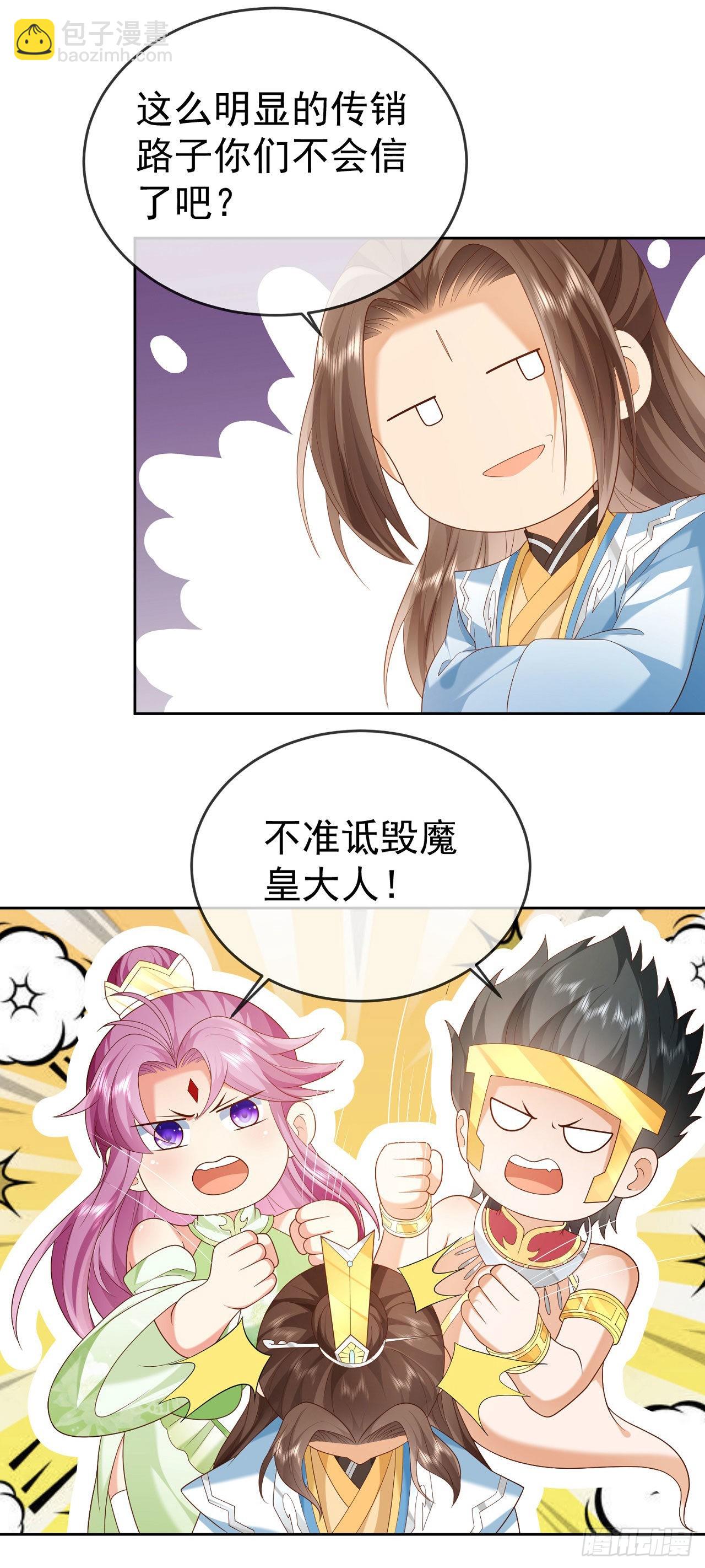 29  往事八千年30
