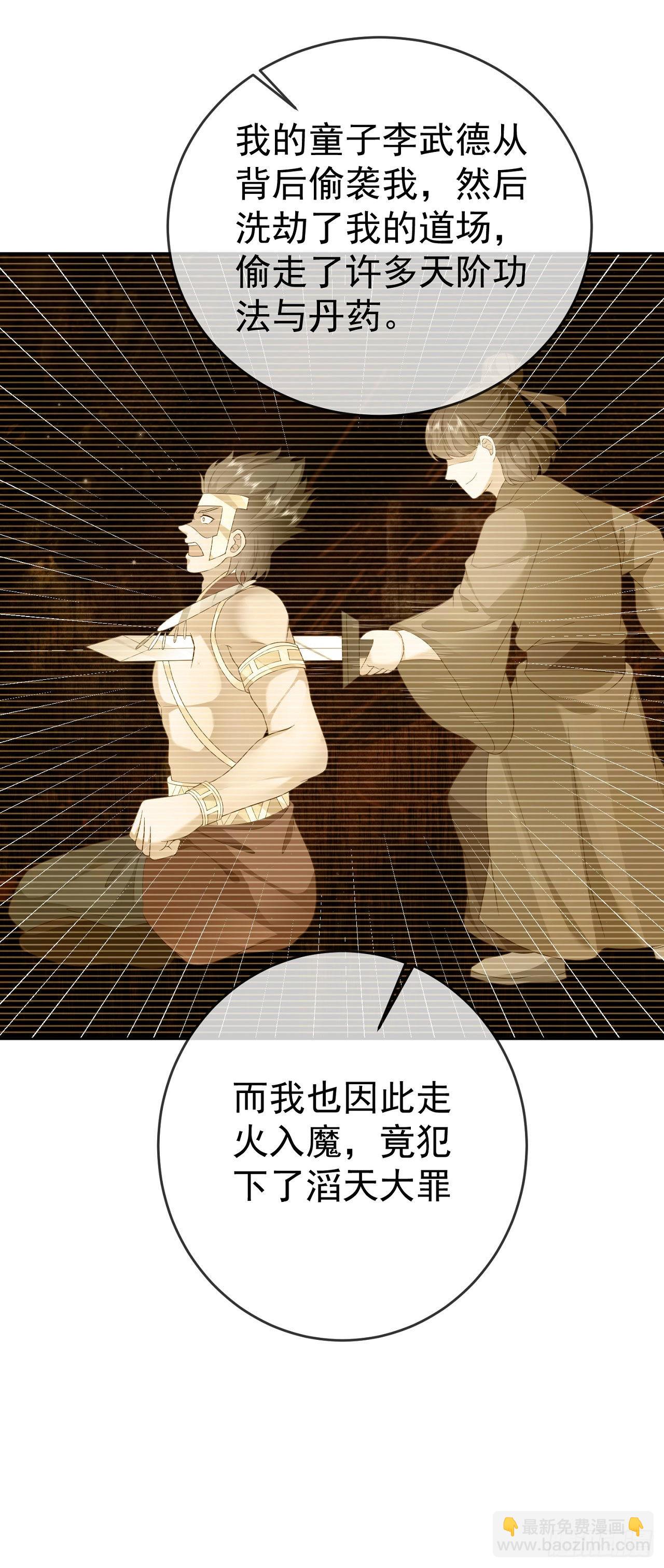 29  往事八千年32