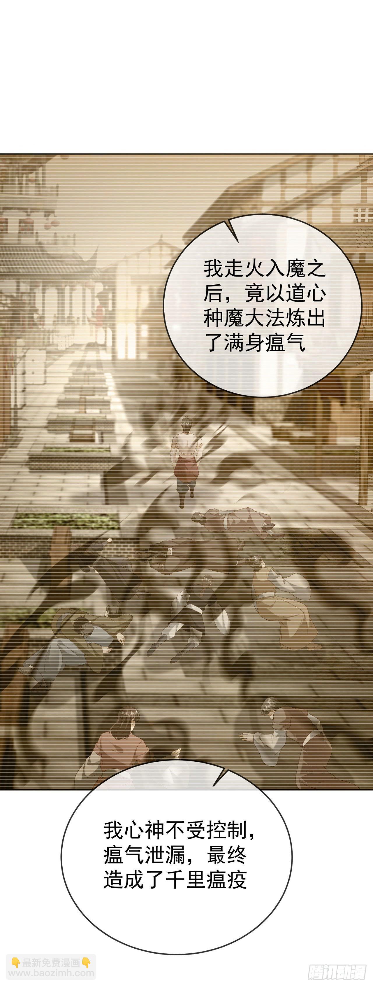 29  往事八千年33