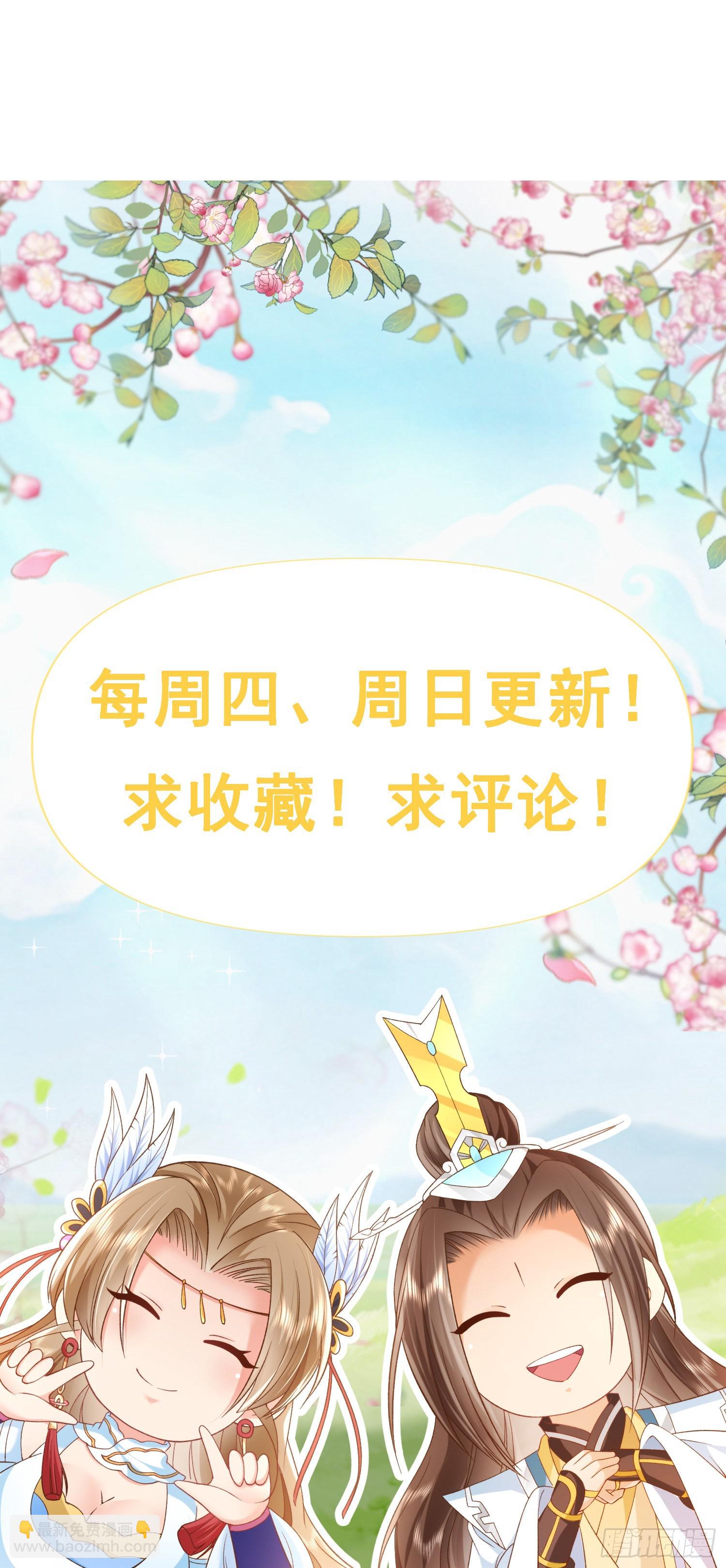 29  往事八千年36