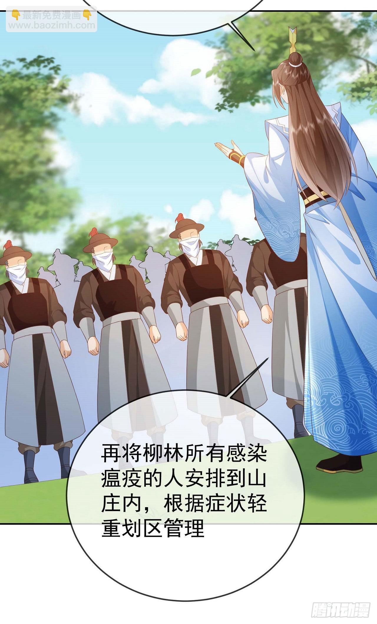 29  往事八千年8