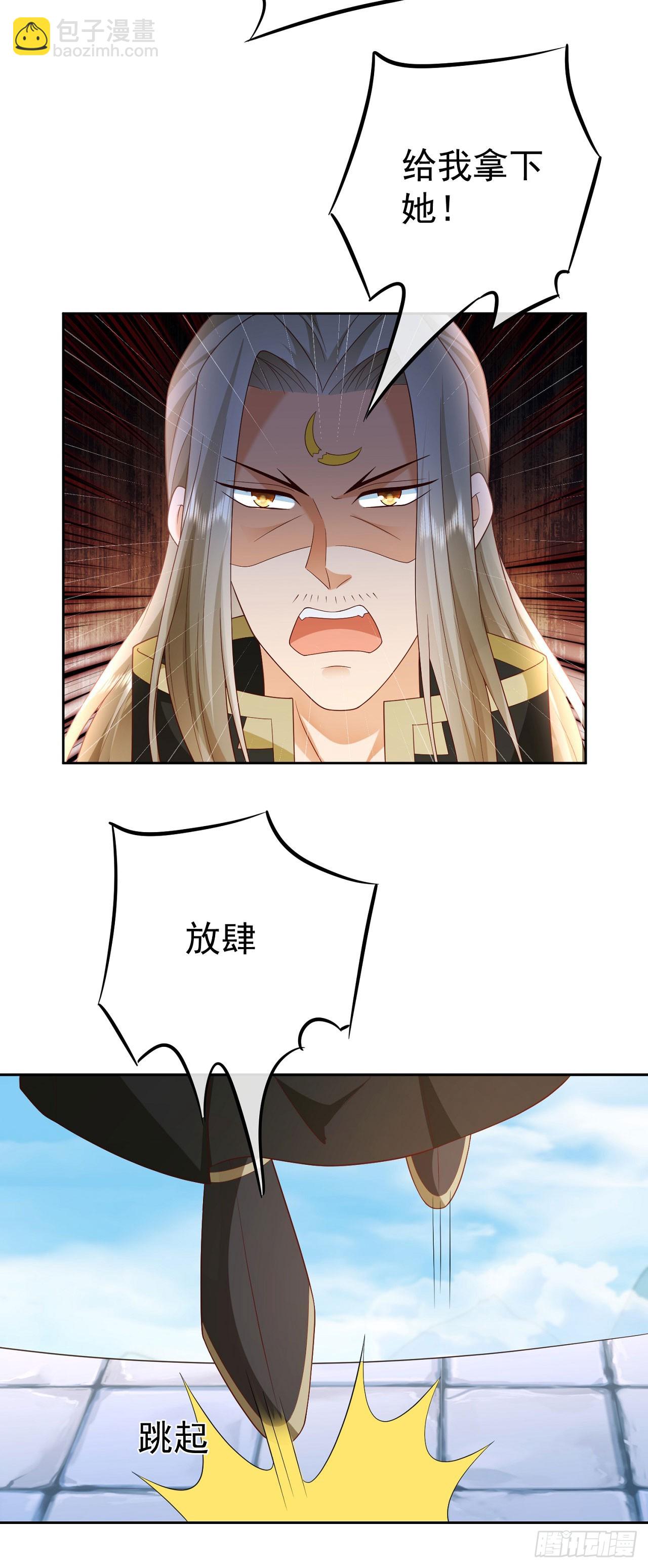 37 服用禁药15