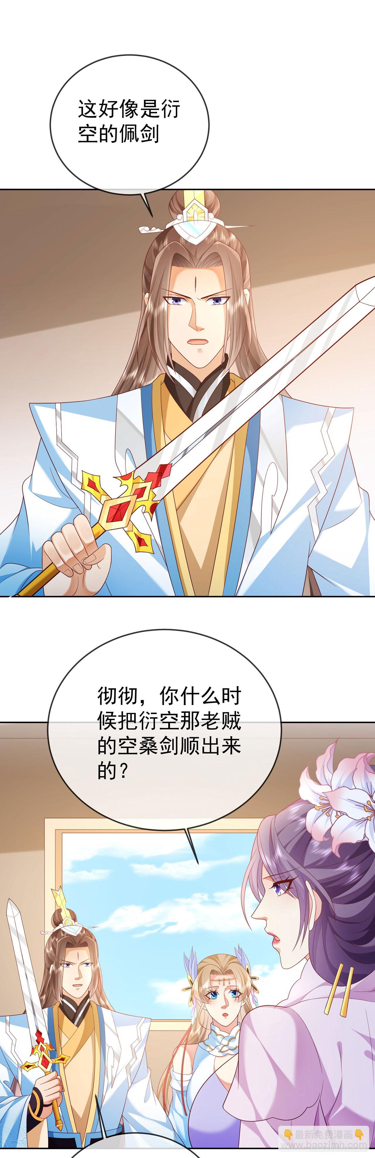 43 如此轻浮1