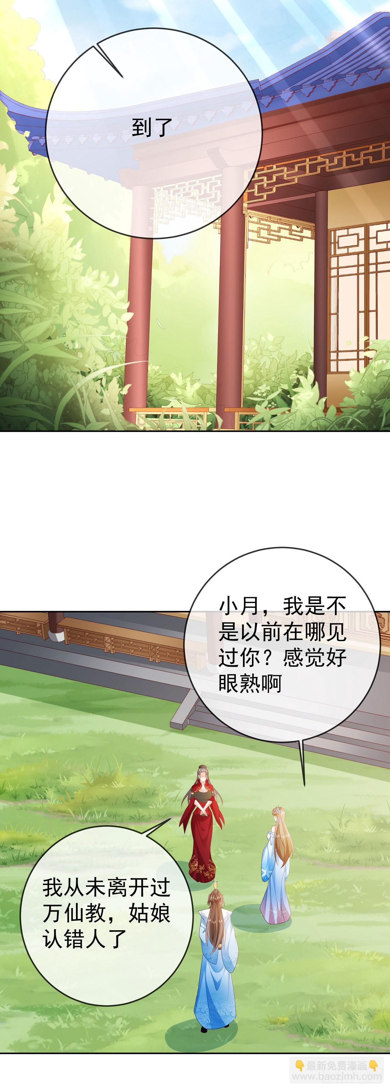 43 如此轻浮24