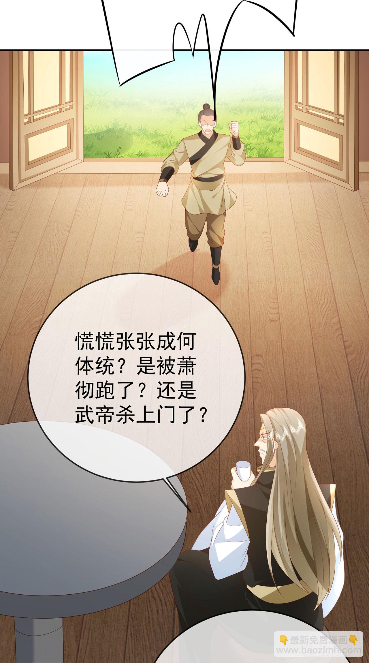 43 如此轻浮6