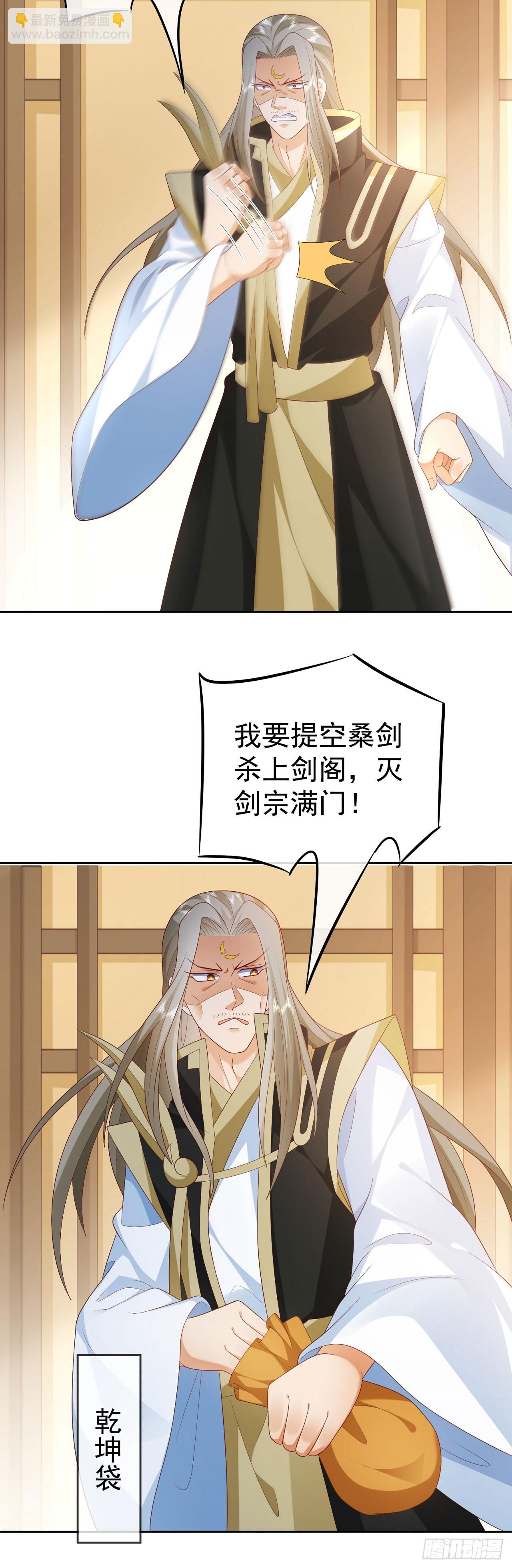 43 如此轻浮9