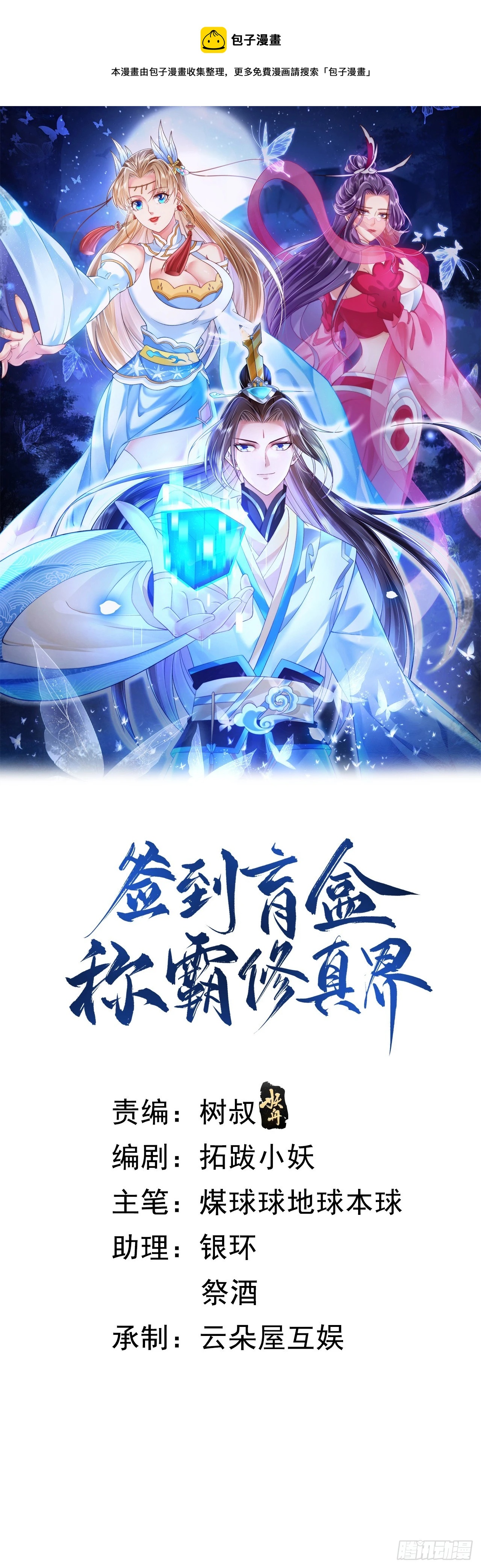 47 一招秒杀0