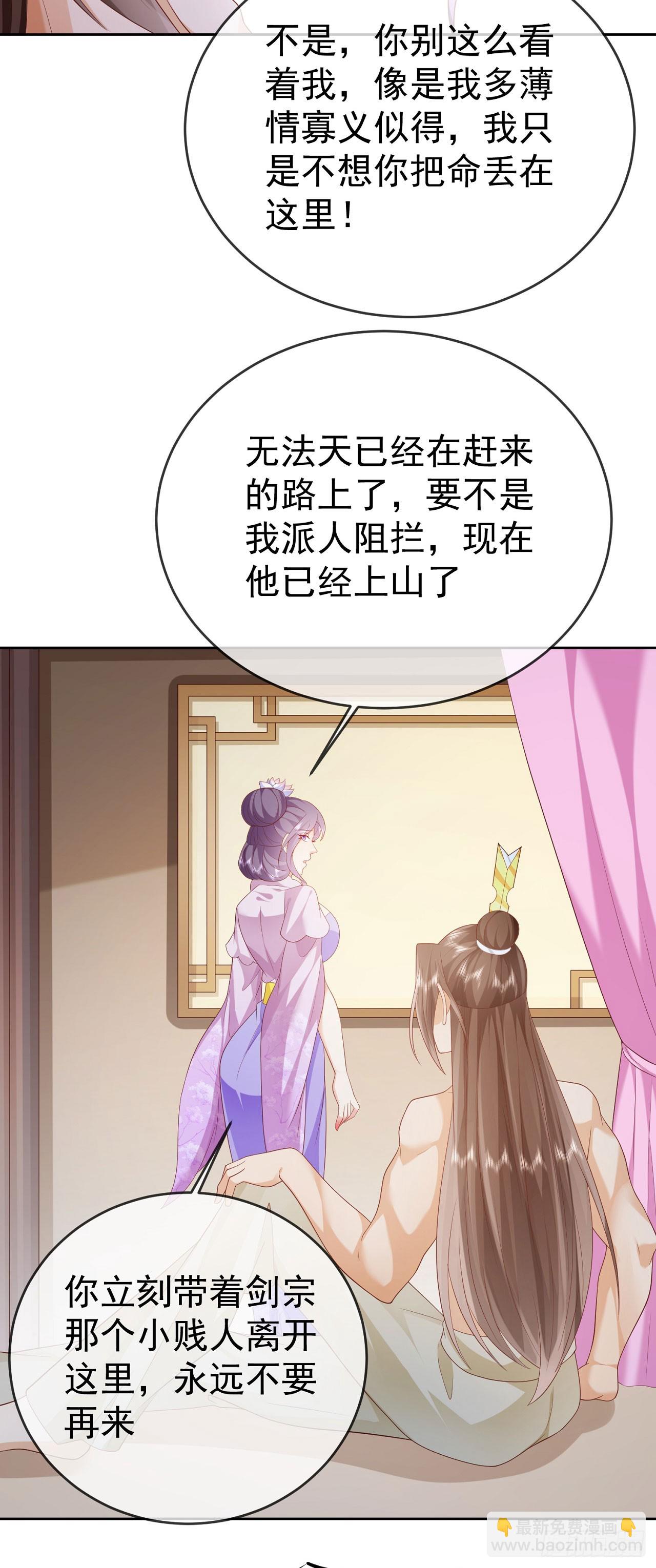 47 一招秒杀12