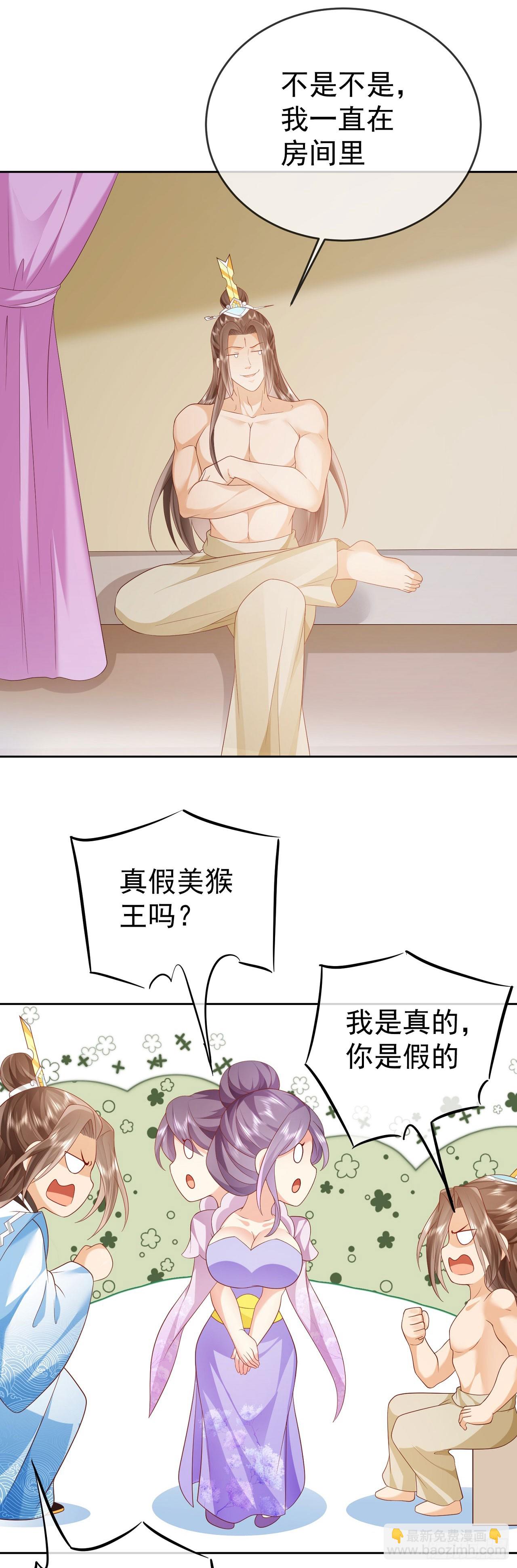 47 一招秒杀14