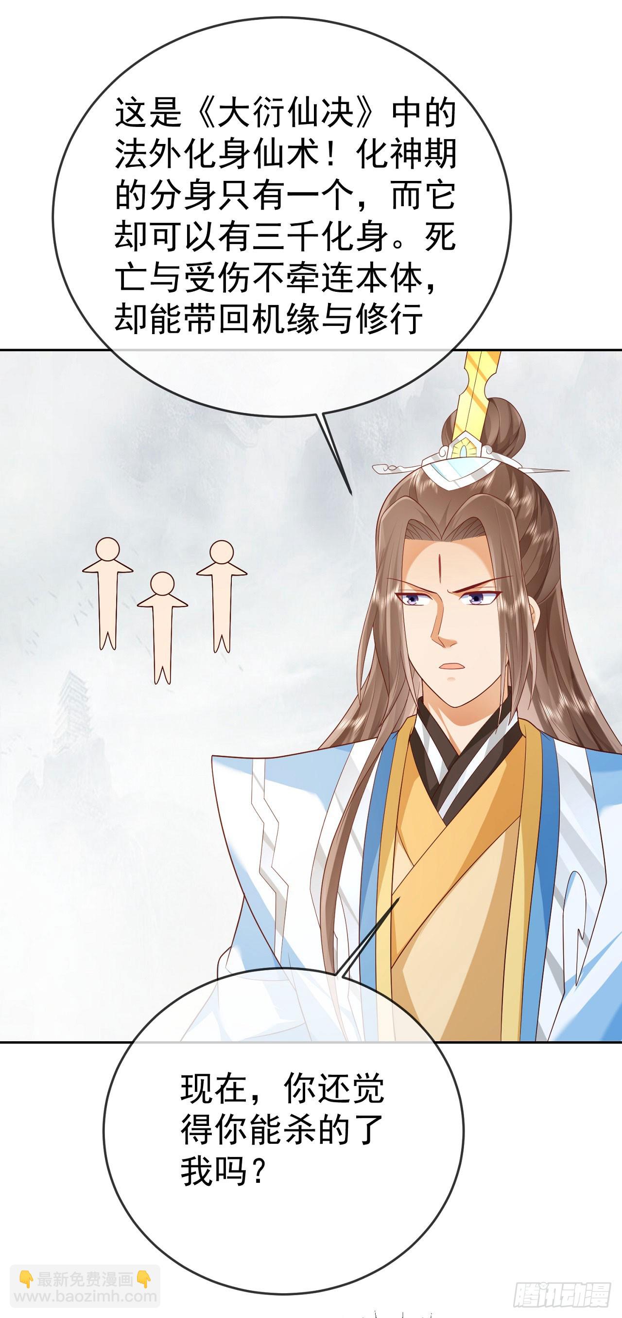 47 一招秒杀17